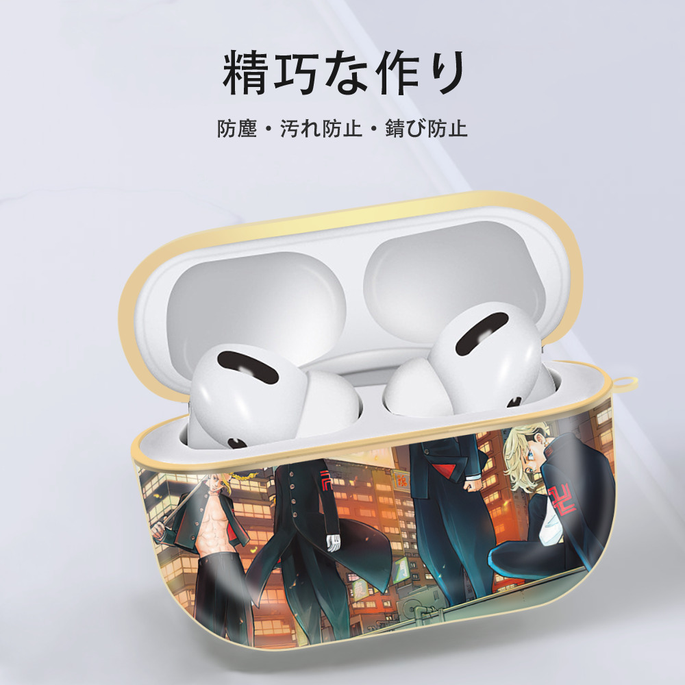 東京リベンジャーズ Tokyo Revengers 【AirPods Pro用】ハードシェル保護ケース｜耐衝撃・防指紋・カラビナ付き商品仕様