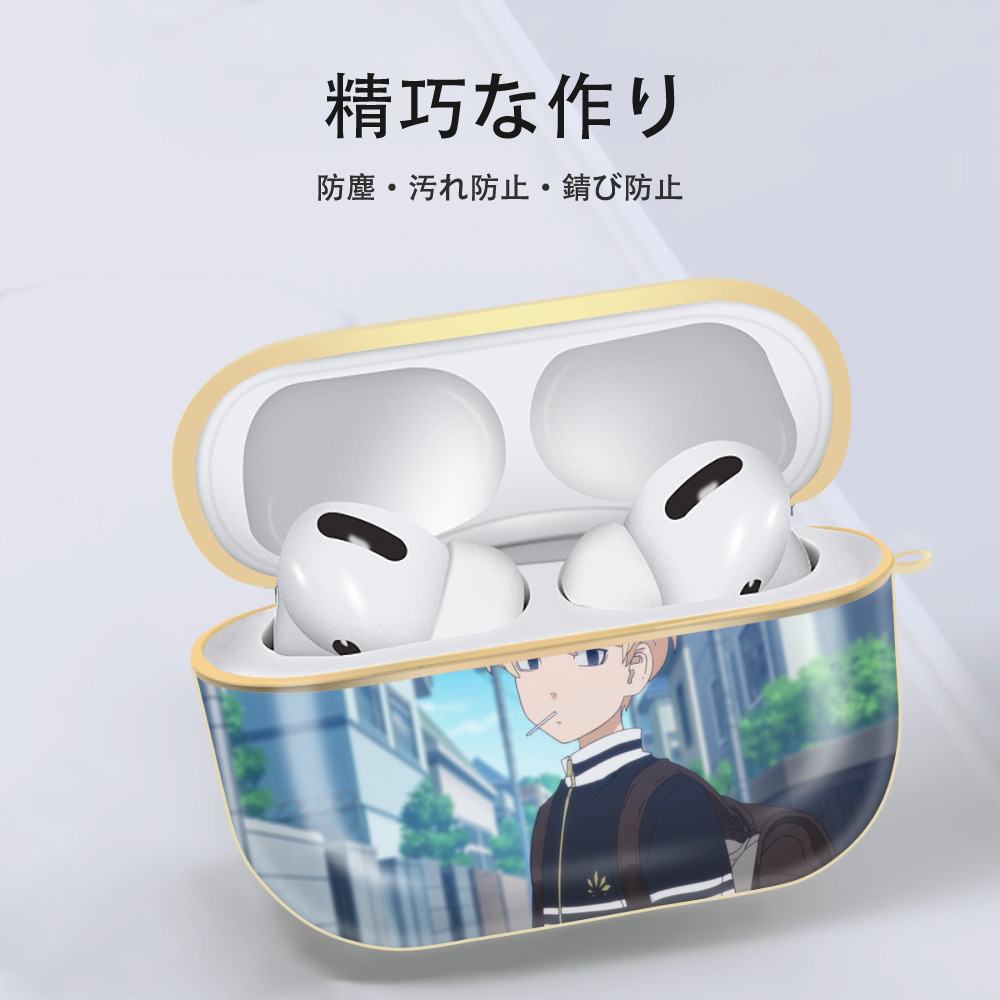 東京リベンジャーズ Tokyo Revengers 【AirPods Pro用】ハードシェル保護ケース｜耐衝撃・防指紋・カラビナ付き商品仕様