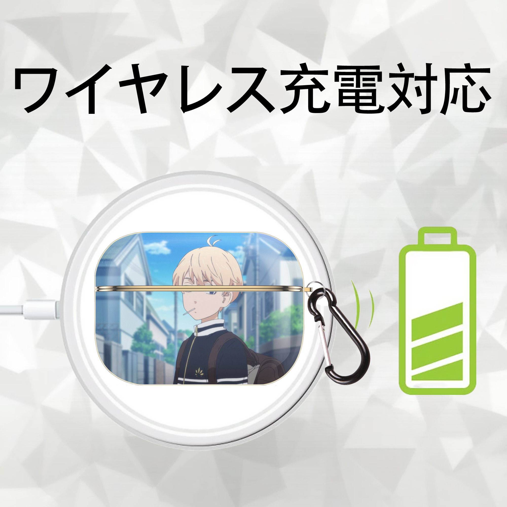 東京リベンジャーズ Tokyo Revengers 【AirPods Pro用】ハードシェル保護ケース｜耐衝撃・防指紋・カラビナ付き商品仕様