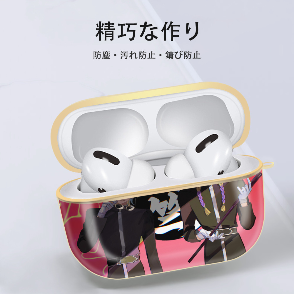東京リベンジャーズ Tokyo Revengers 【AirPods Pro用】ハードシェル保護ケース｜耐衝撃・防指紋・カラビナ付き商品仕様
