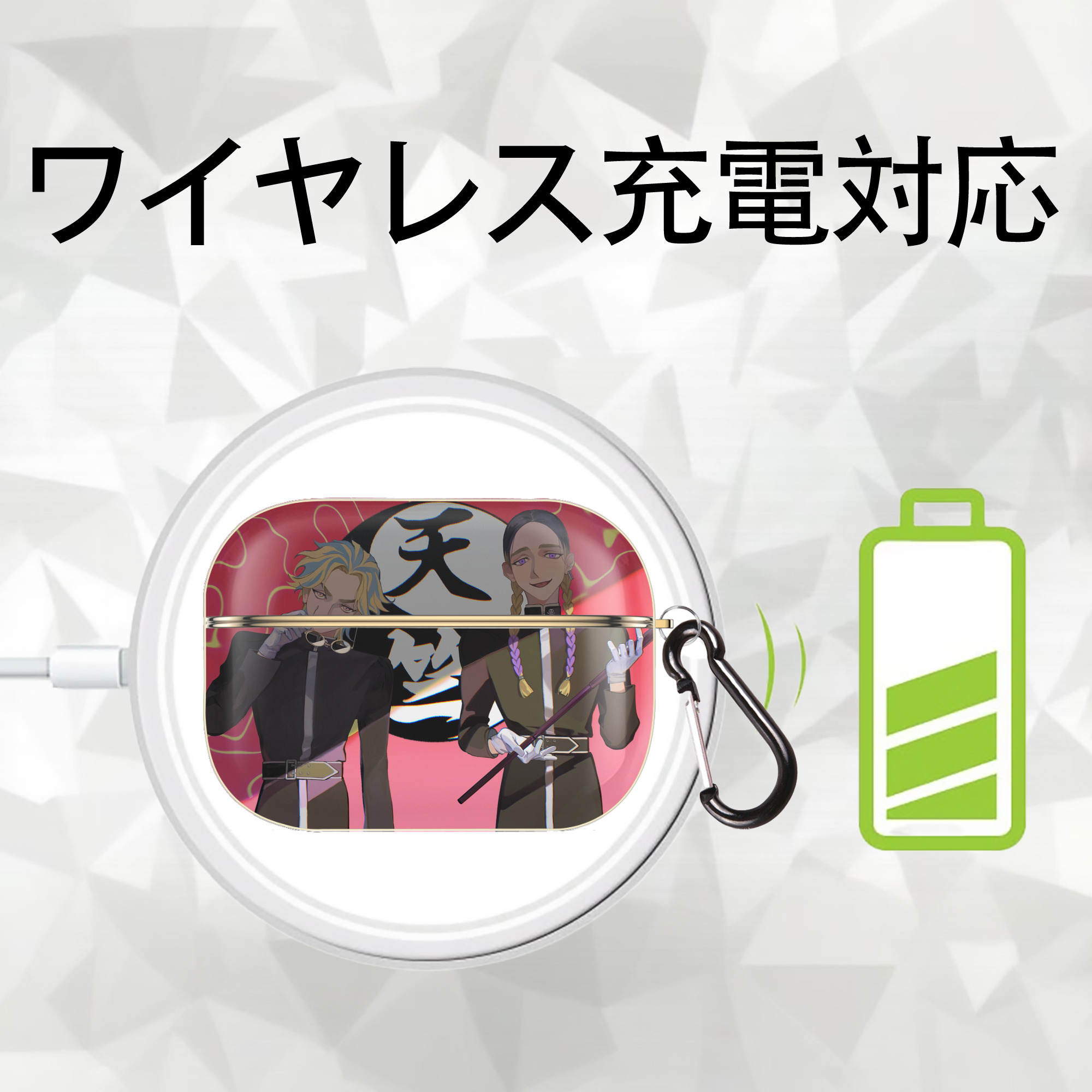 東京リベンジャーズ Tokyo Revengers 【AirPods Pro用】ハードシェル保護ケース｜耐衝撃・防指紋・カラビナ付き商品仕様
