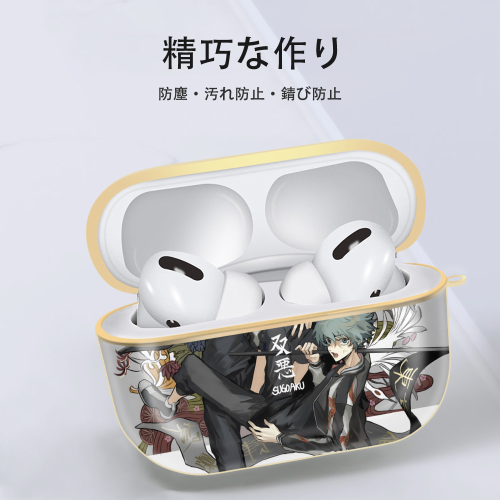 東京リベンジャーズ Tokyo Revengers 【AirPods Pro用】ハードシェル保護ケース｜耐衝撃・防指紋・カラビナ付き商品仕様