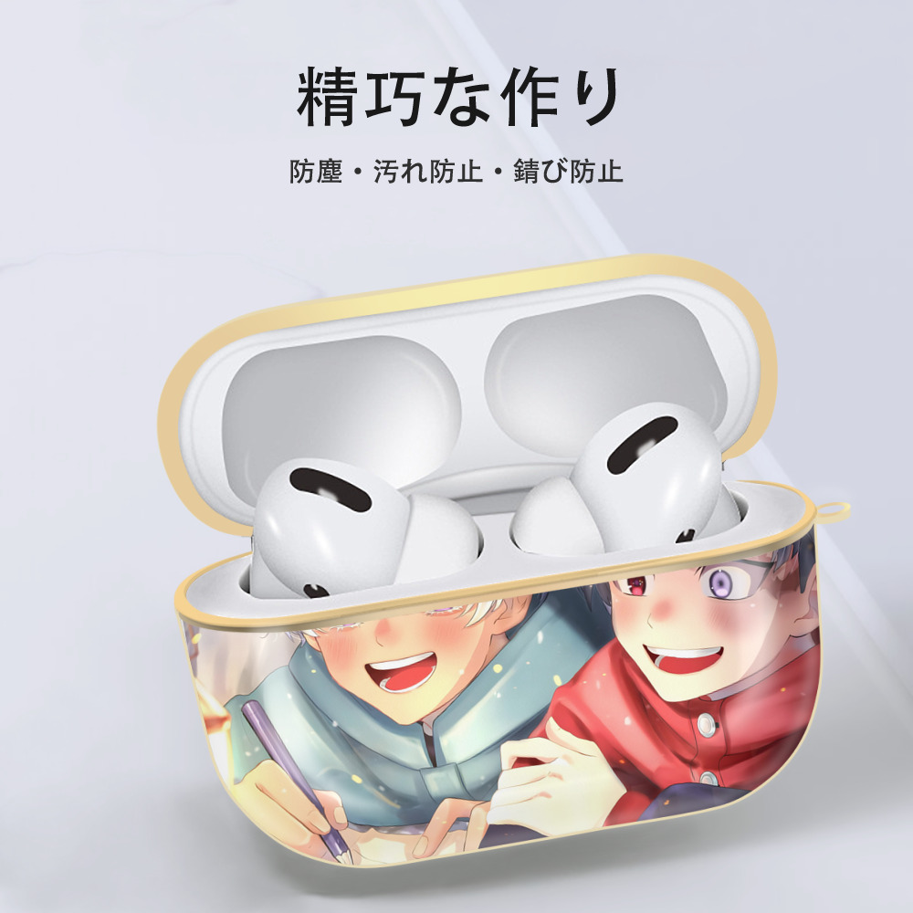 東京リベンジャーズ Tokyo Revengers 【AirPods Pro用】ハードシェル保護ケース｜耐衝撃・防指紋・カラビナ付き商品仕様