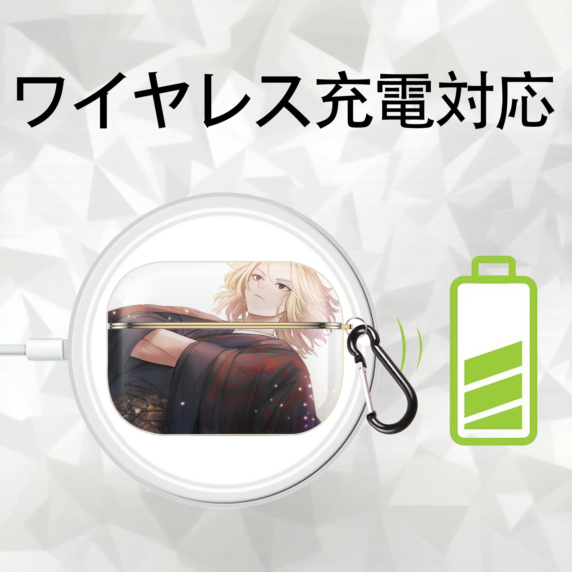 東京リベンジャーズ Tokyo Revengers 【AirPods Pro用】ハードシェル保護ケース｜耐衝撃・防指紋・カラビナ付き商品仕様