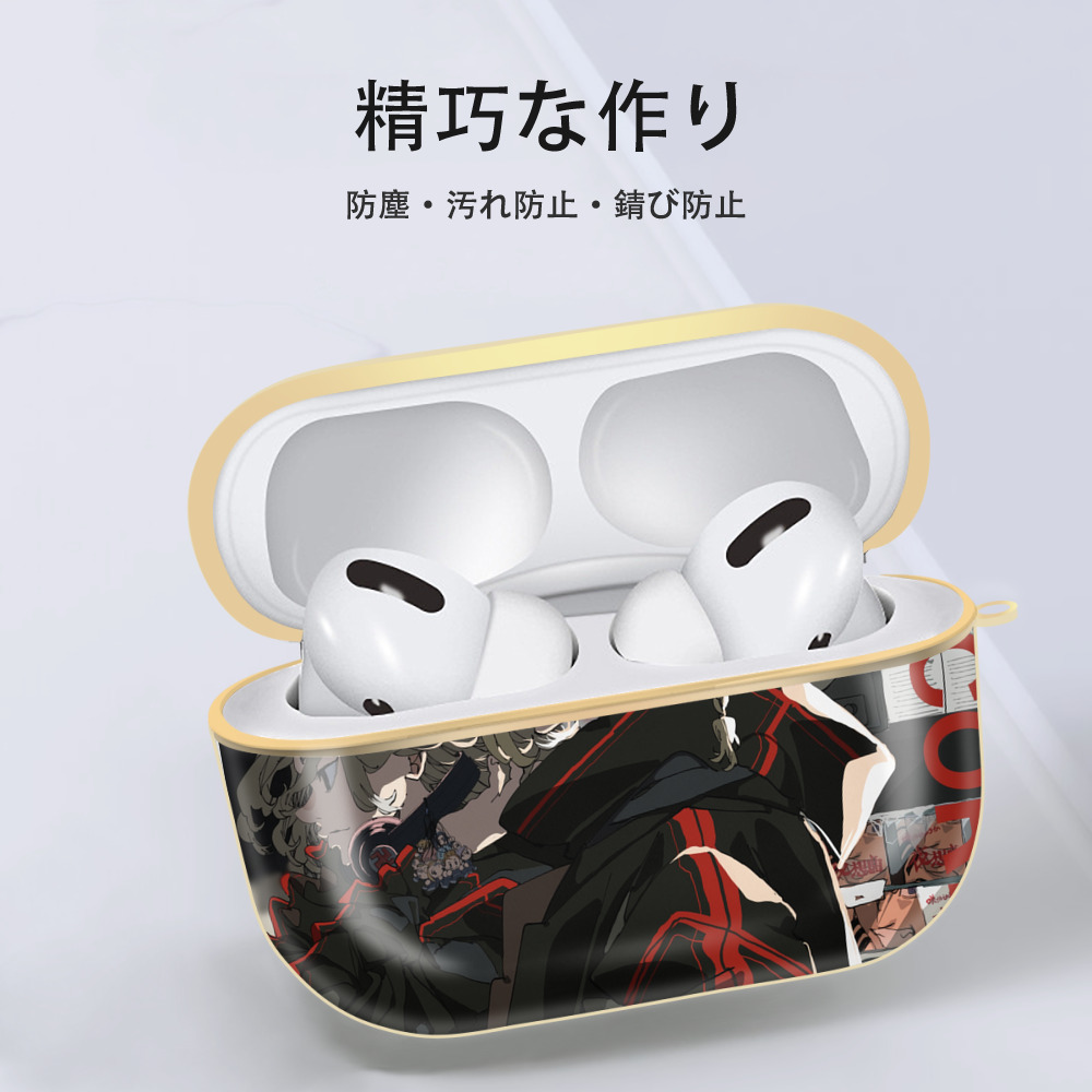 東京リベンジャーズ Tokyo Revengers 【AirPods Pro用】ハードシェル保護ケース｜耐衝撃・防指紋・カラビナ付き商品仕様
