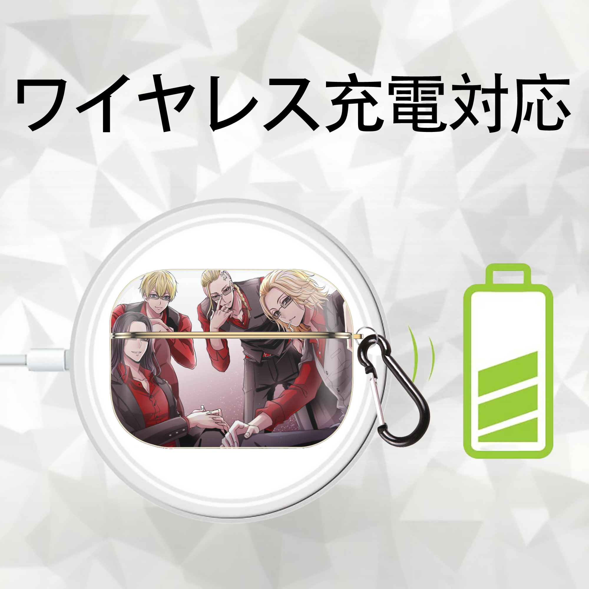 東京リベンジャーズ Tokyo Revengers 【AirPods Pro用】ハードシェル保護ケース｜耐衝撃・防指紋・カラビナ付き商品仕様