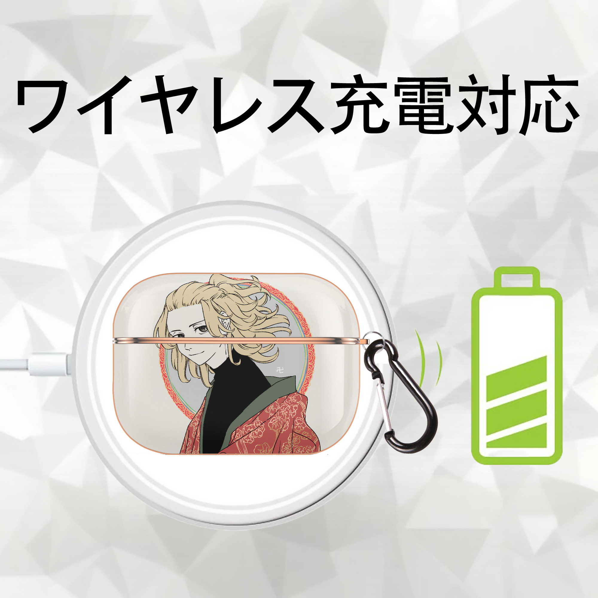 東京リベンジャーズ Tokyo Revengers 【AirPods Pro用】ハードシェル保護ケース｜耐衝撃・防指紋・カラビナ付き商品仕様