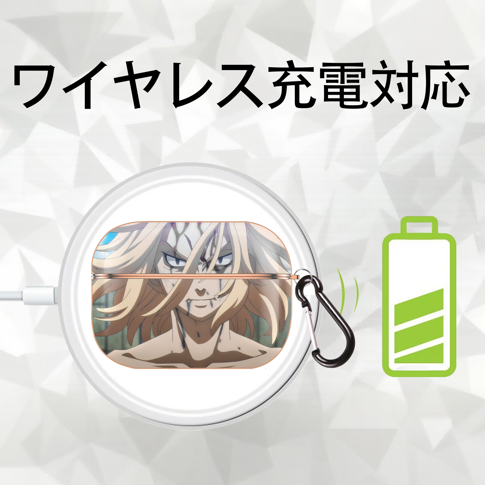 東京リベンジャーズ Tokyo Revengers 【AirPods Pro用】ハードシェル保護ケース｜耐衝撃・防指紋・カラビナ付き商品仕様
