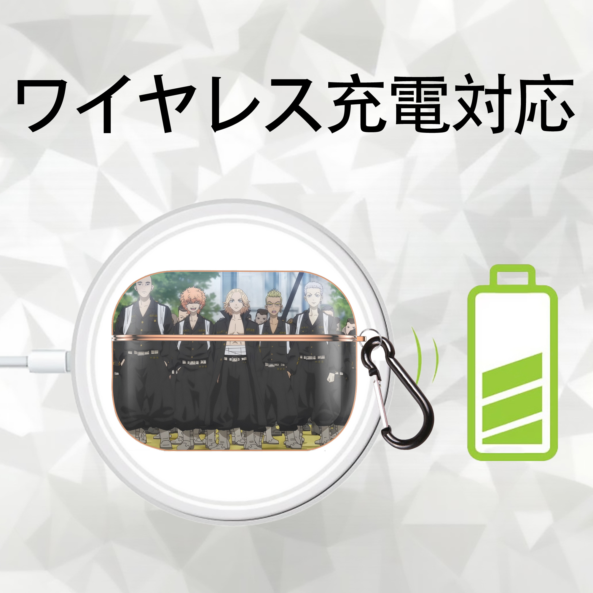 東京リベンジャーズ Tokyo Revengers 【AirPods Pro用】ハードシェル保護ケース｜耐衝撃・防指紋・カラビナ付き商品仕様