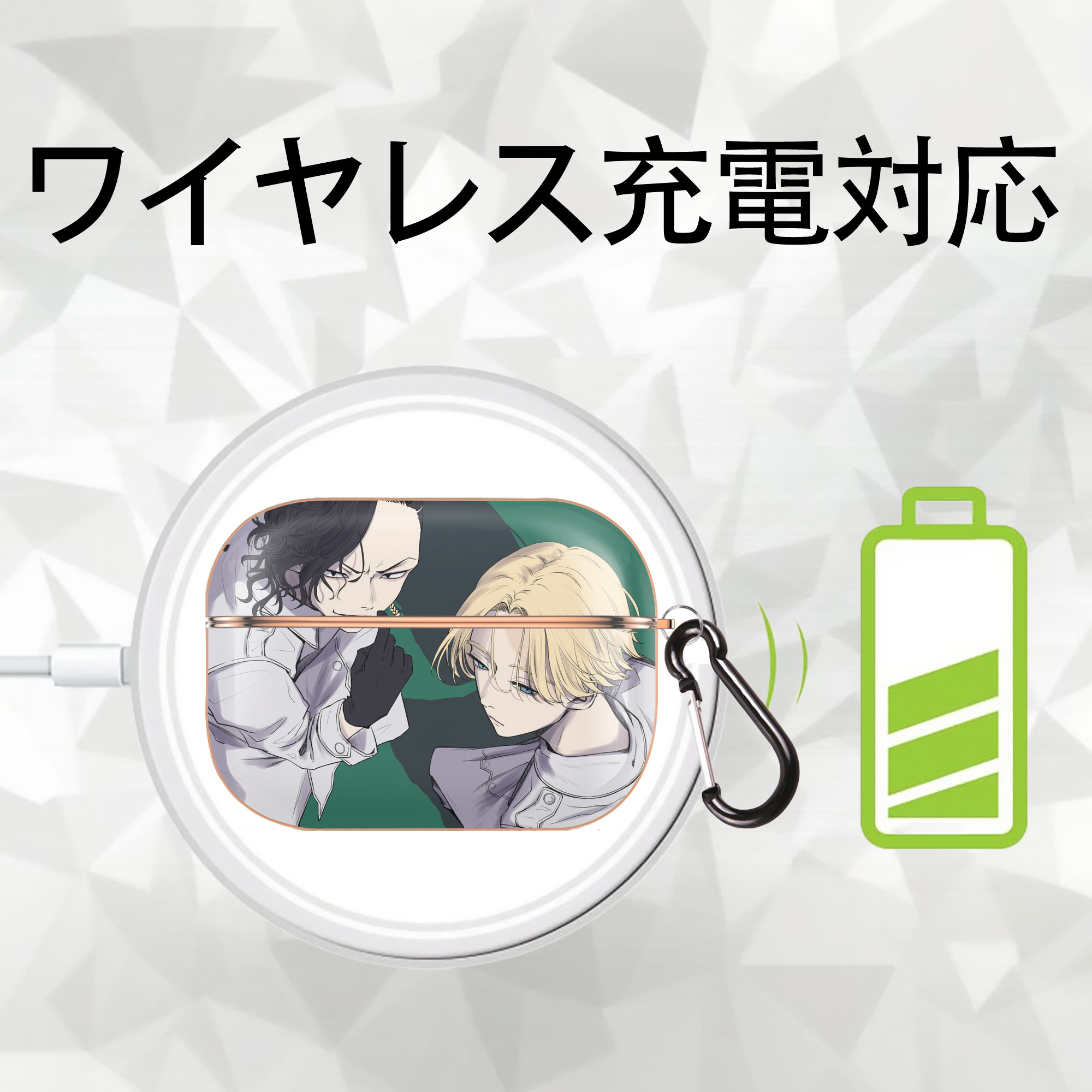 東京リベンジャーズ Tokyo Revengers 【AirPods Pro用】ハードシェル保護ケース｜耐衝撃・防指紋・カラビナ付き商品仕様