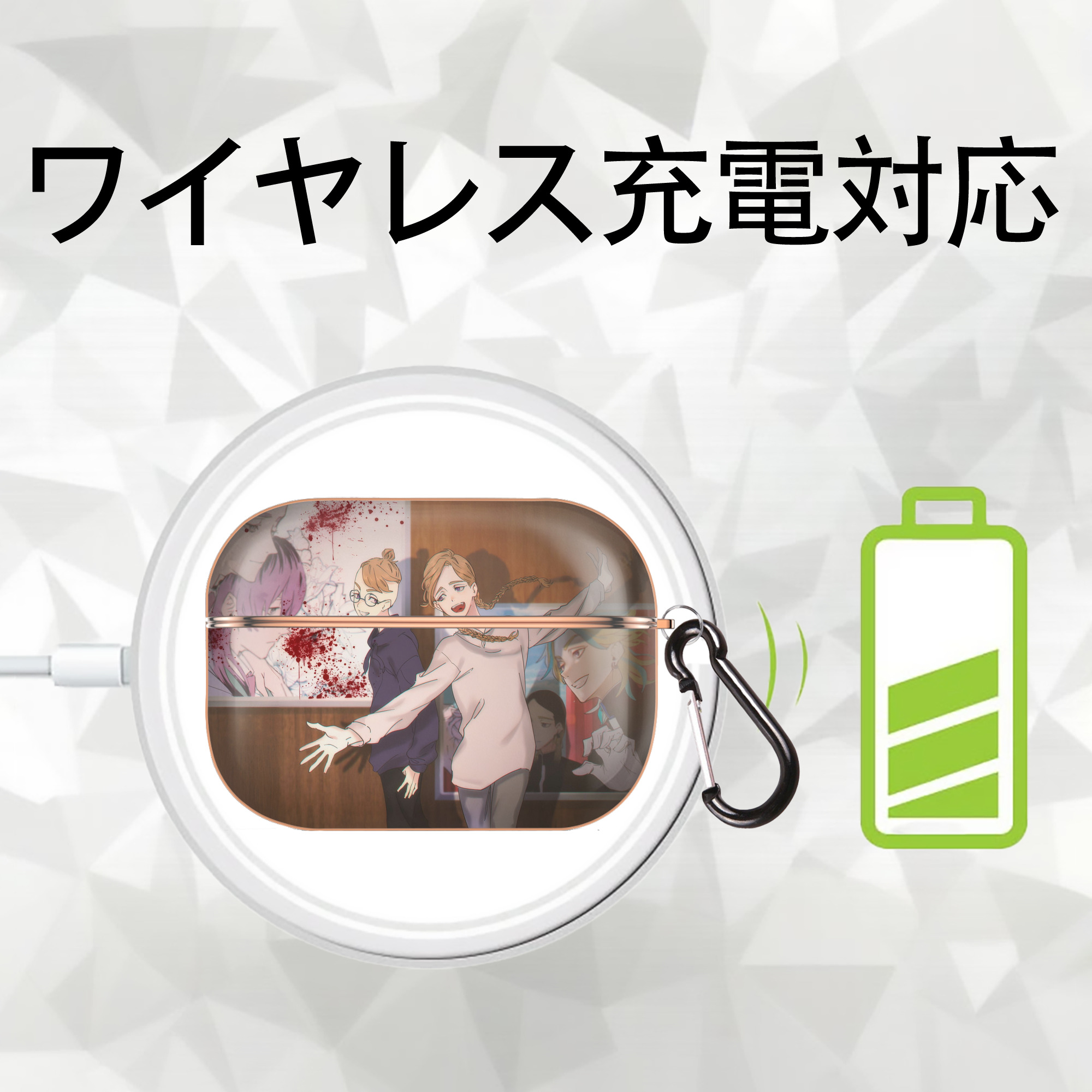 東京リベンジャーズ Tokyo Revengers 【AirPods Pro用】ハードシェル保護ケース｜耐衝撃・防指紋・カラビナ付き商品仕様