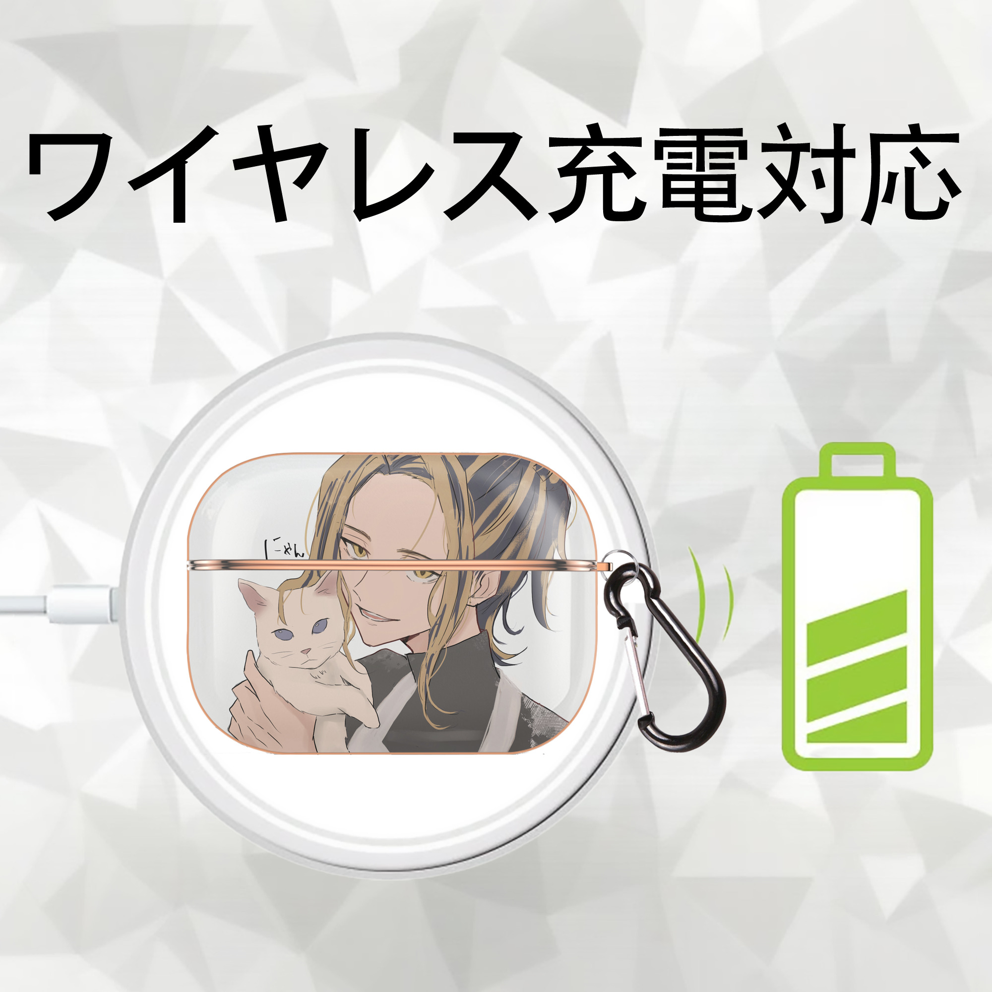 東京リベンジャーズ Tokyo Revengers 【AirPods Pro用】ハードシェル保護ケース｜耐衝撃・防指紋・カラビナ付き商品仕様