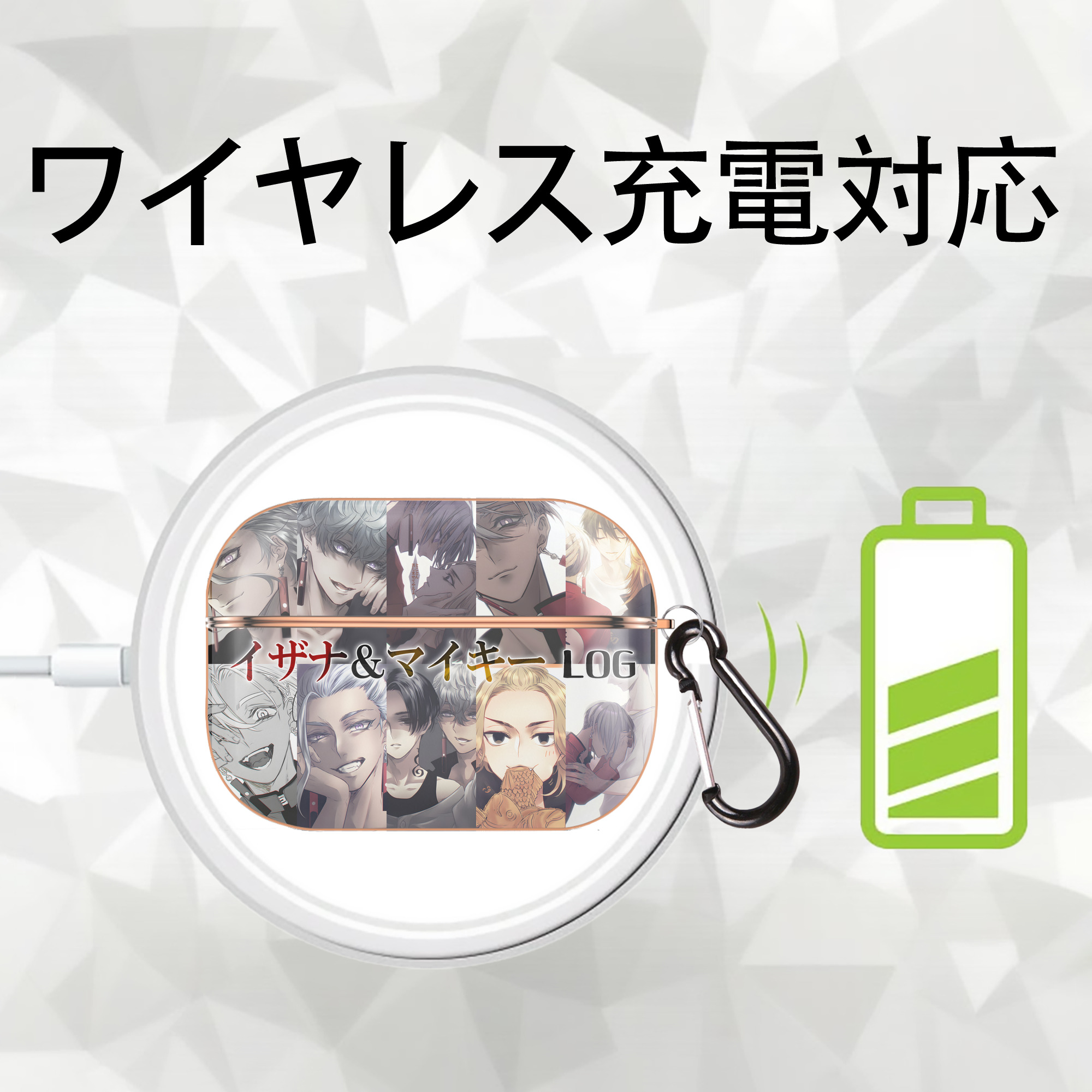 東京リベンジャーズ Tokyo Revengers 【AirPods Pro用】ハードシェル保護ケース｜耐衝撃・防指紋・カラビナ付き商品仕様