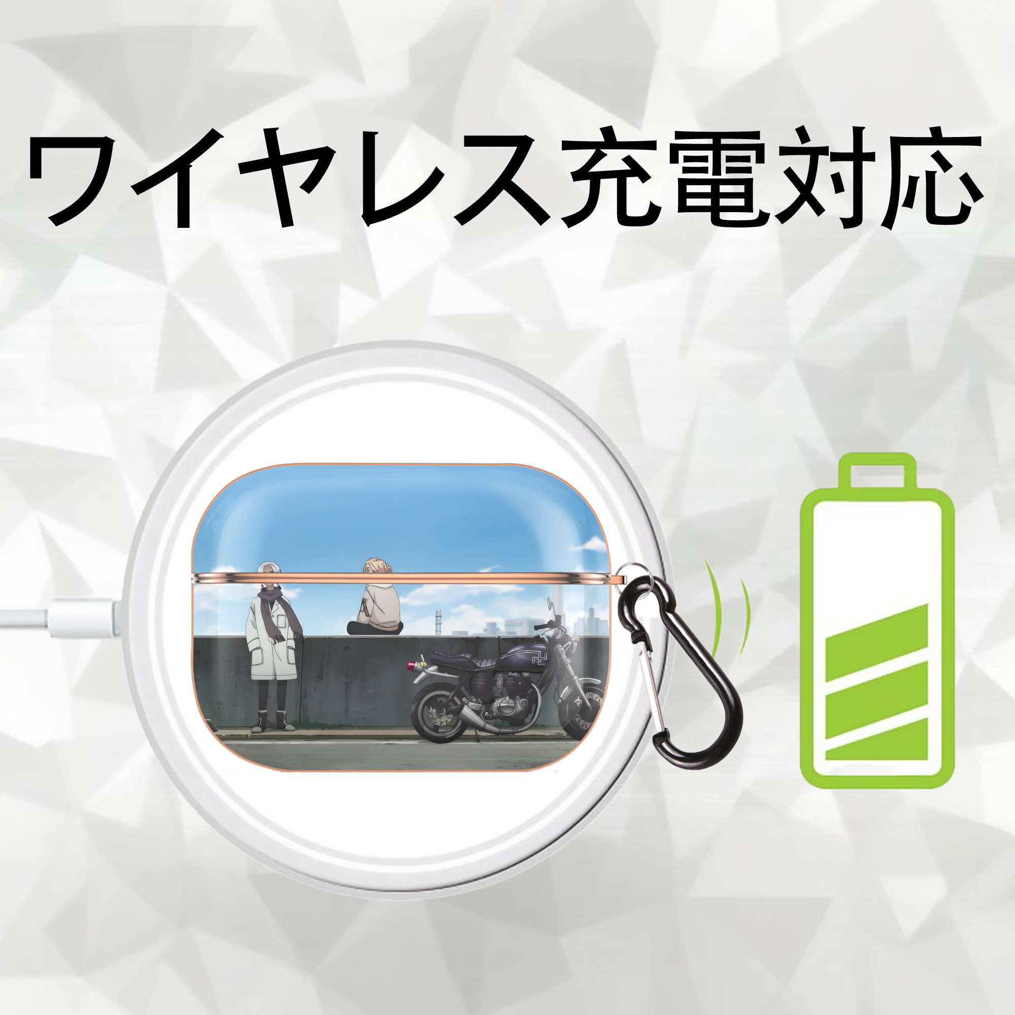 東京リベンジャーズ Tokyo Revengers 【AirPods Pro用】ハードシェル保護ケース｜耐衝撃・防指紋・カラビナ付き商品仕様