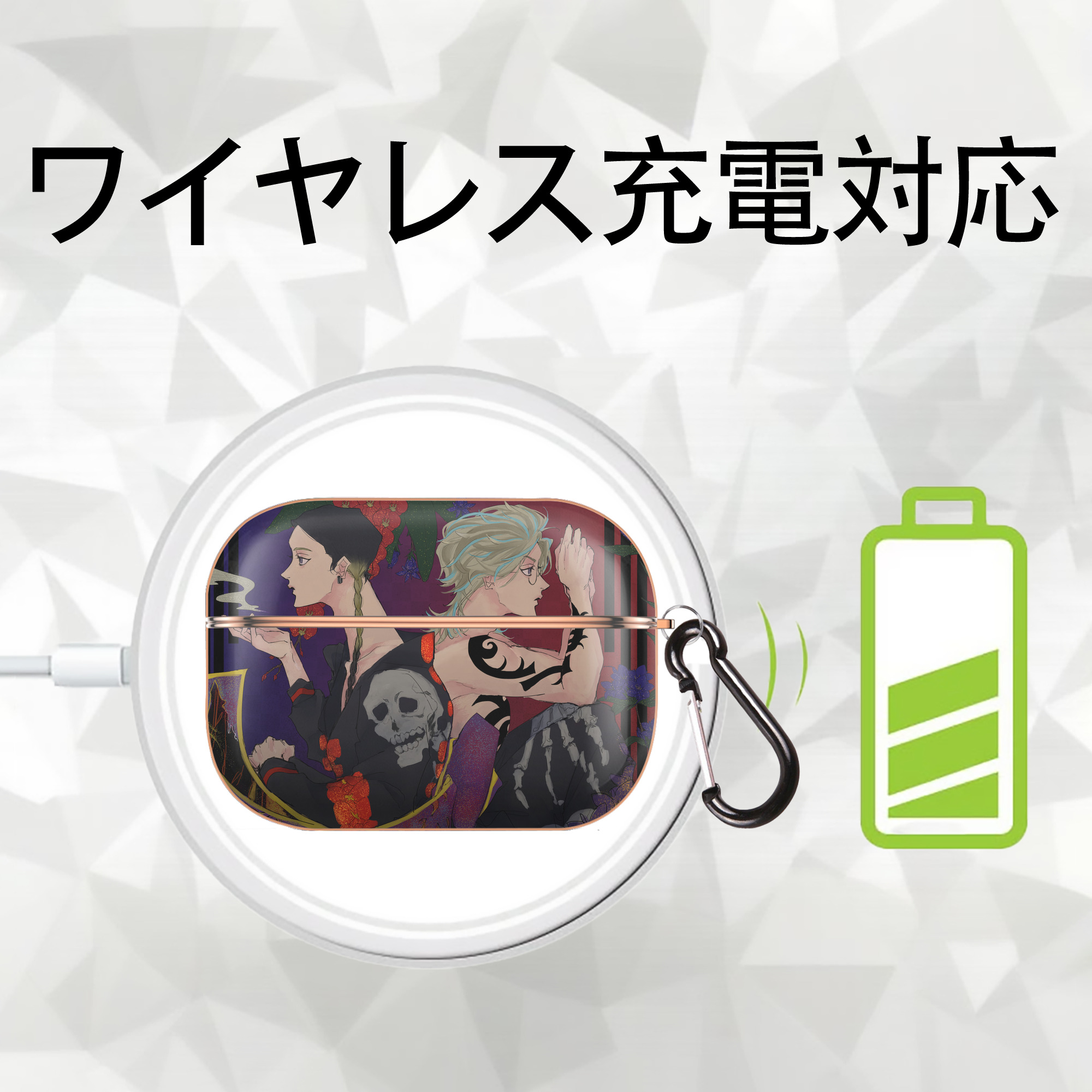 東京リベンジャーズ Tokyo Revengers 【AirPods Pro用】ハードシェル保護ケース｜耐衝撃・防指紋・カラビナ付き商品仕様