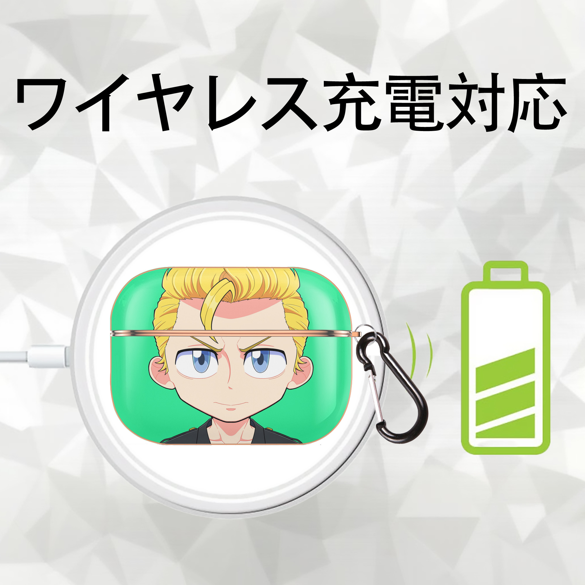 東京リベンジャーズ Tokyo Revengers 【AirPods Pro用】ハードシェル保護ケース｜耐衝撃・防指紋・カラビナ付き商品仕様