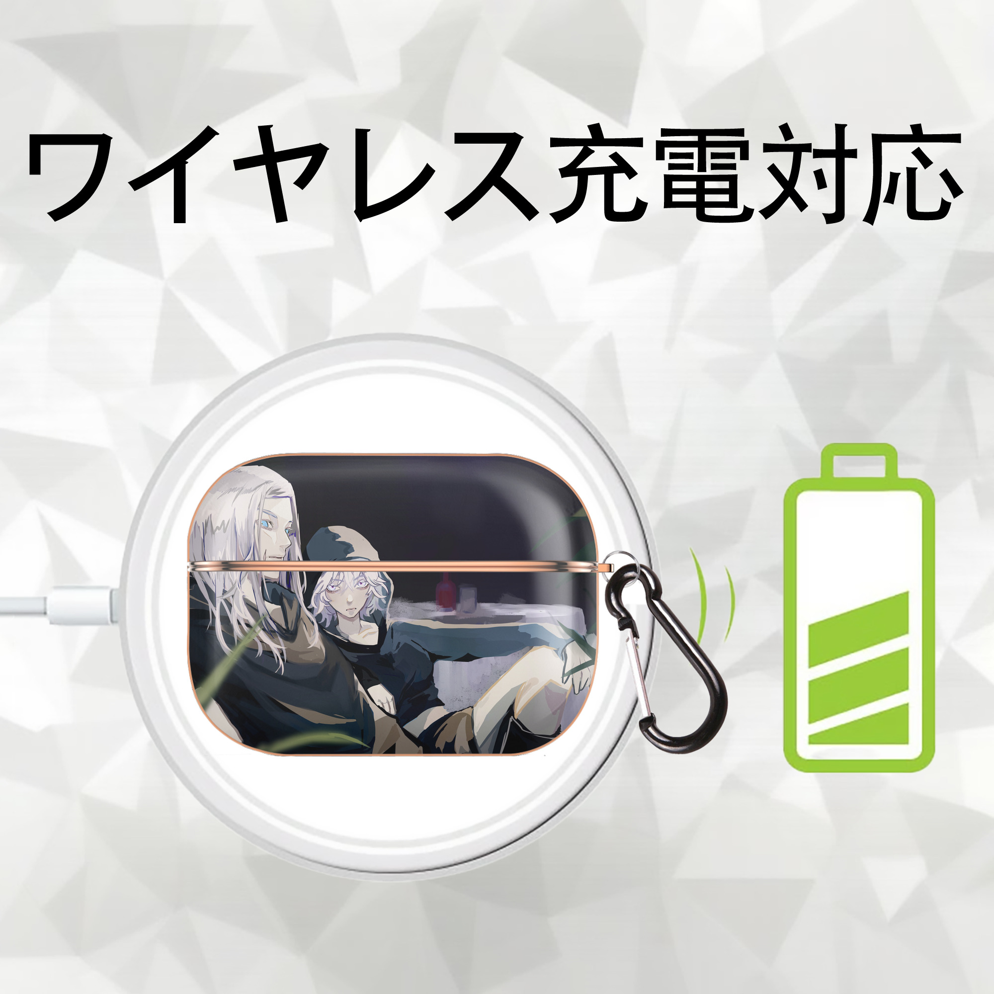 東京リベンジャーズ Tokyo Revengers 【AirPods Pro用】ハードシェル保護ケース｜耐衝撃・防指紋・カラビナ付き商品仕様