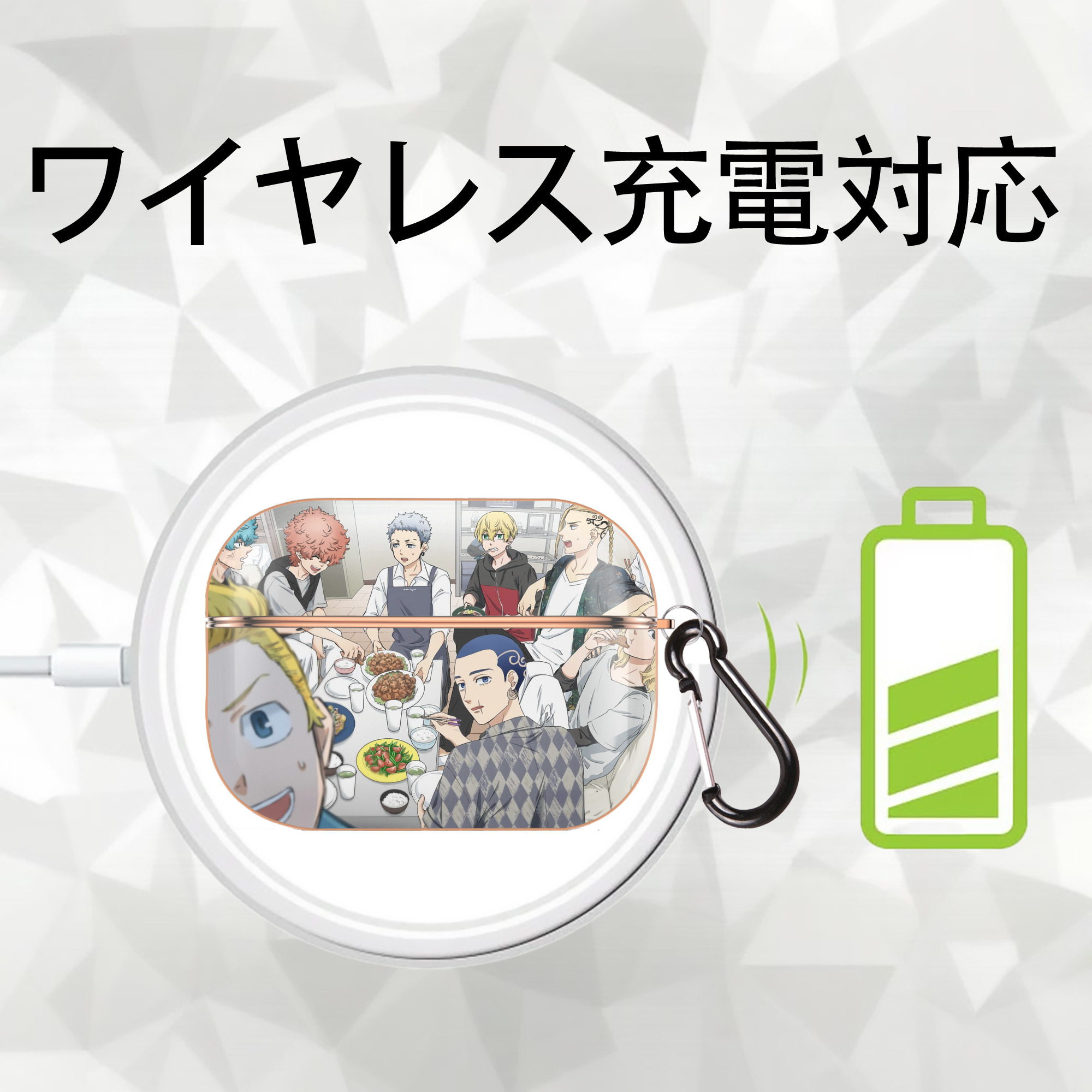東京リベンジャーズ Tokyo Revengers 【AirPods Pro用】ハードシェル保護ケース｜耐衝撃・防指紋・カラビナ付き商品仕様