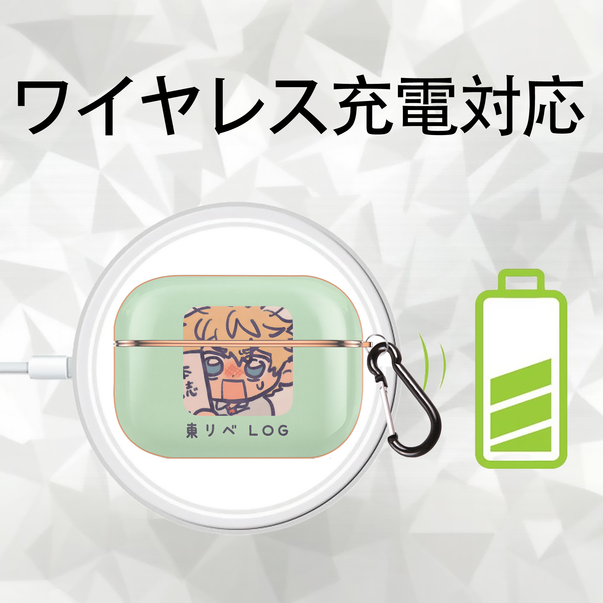 東京リベンジャーズ Tokyo Revengers 【AirPods Pro用】ハードシェル保護ケース｜耐衝撃・防指紋・カラビナ付き商品仕様