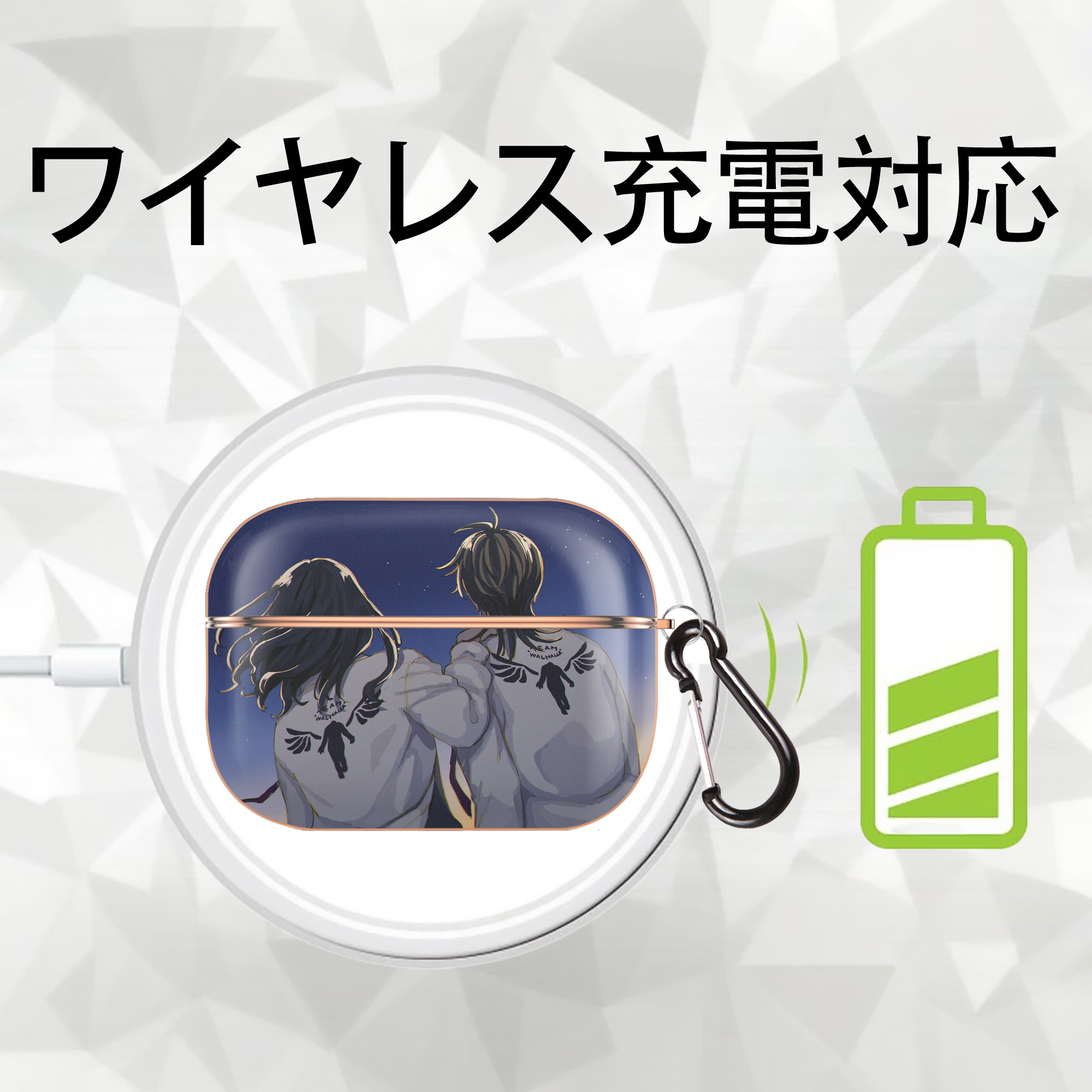東京リベンジャーズ Tokyo Revengers 【AirPods Pro用】ハードシェル保護ケース｜耐衝撃・防指紋・カラビナ付き商品仕様