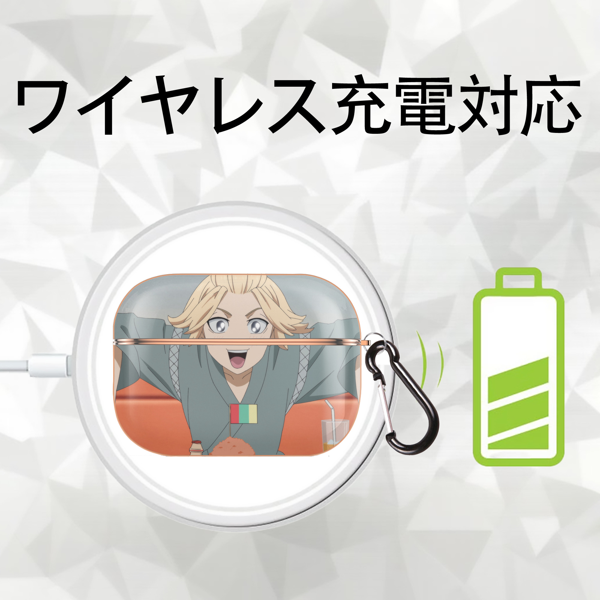 東京リベンジャーズ Tokyo Revengers 【AirPods Pro用】ハードシェル保護ケース｜耐衝撃・防指紋・カラビナ付き商品仕様