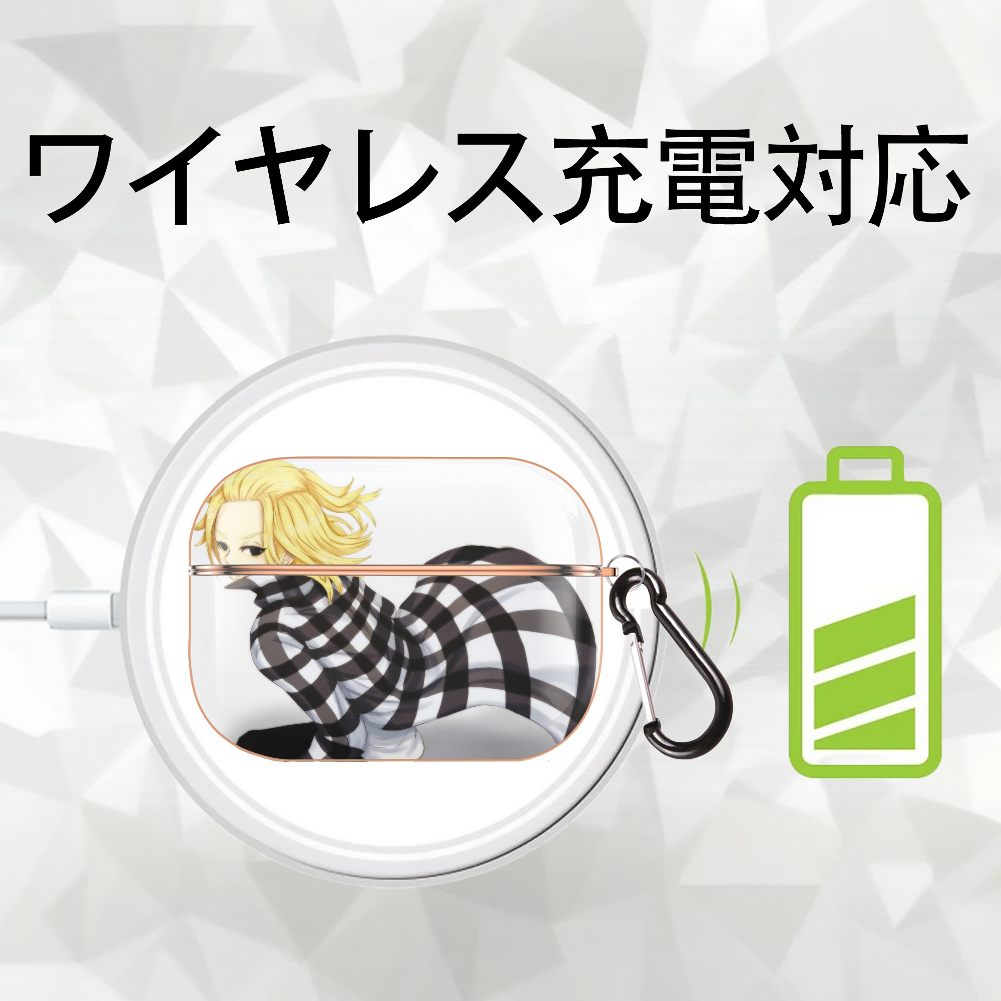 東京リベンジャーズ Tokyo Revengers 【AirPods Pro用】ハードシェル保護ケース｜耐衝撃・防指紋・カラビナ付き商品仕様
