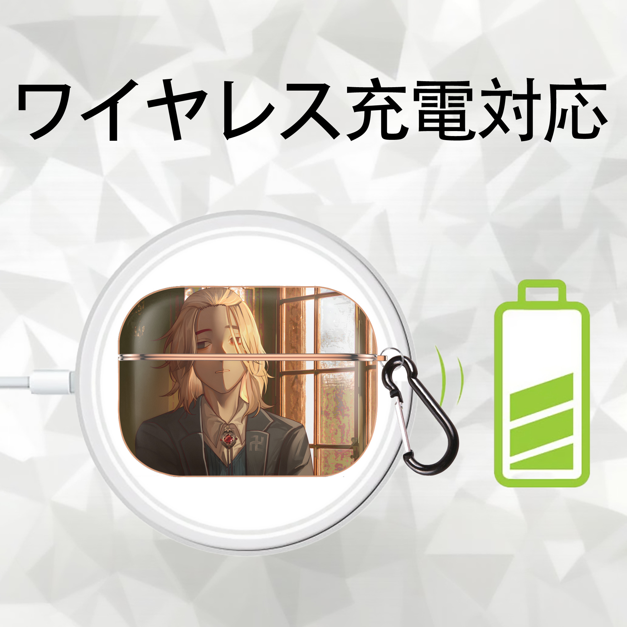 東京リベンジャーズ Tokyo Revengers 【AirPods Pro用】ハードシェル保護ケース｜耐衝撃・防指紋・カラビナ付き商品仕様
