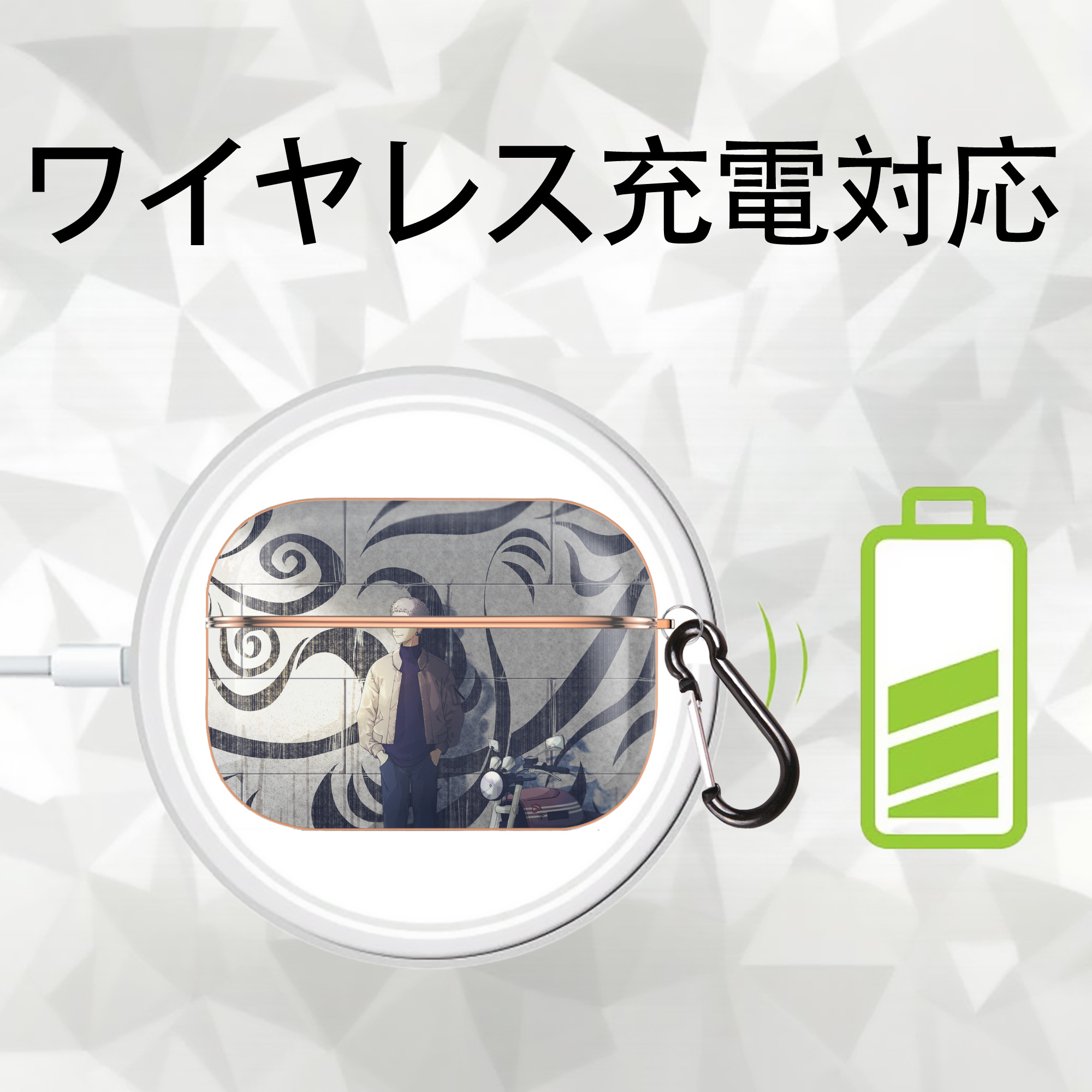東京リベンジャーズ Tokyo Revengers 【AirPods Pro用】ハードシェル保護ケース｜耐衝撃・防指紋・カラビナ付き商品仕様