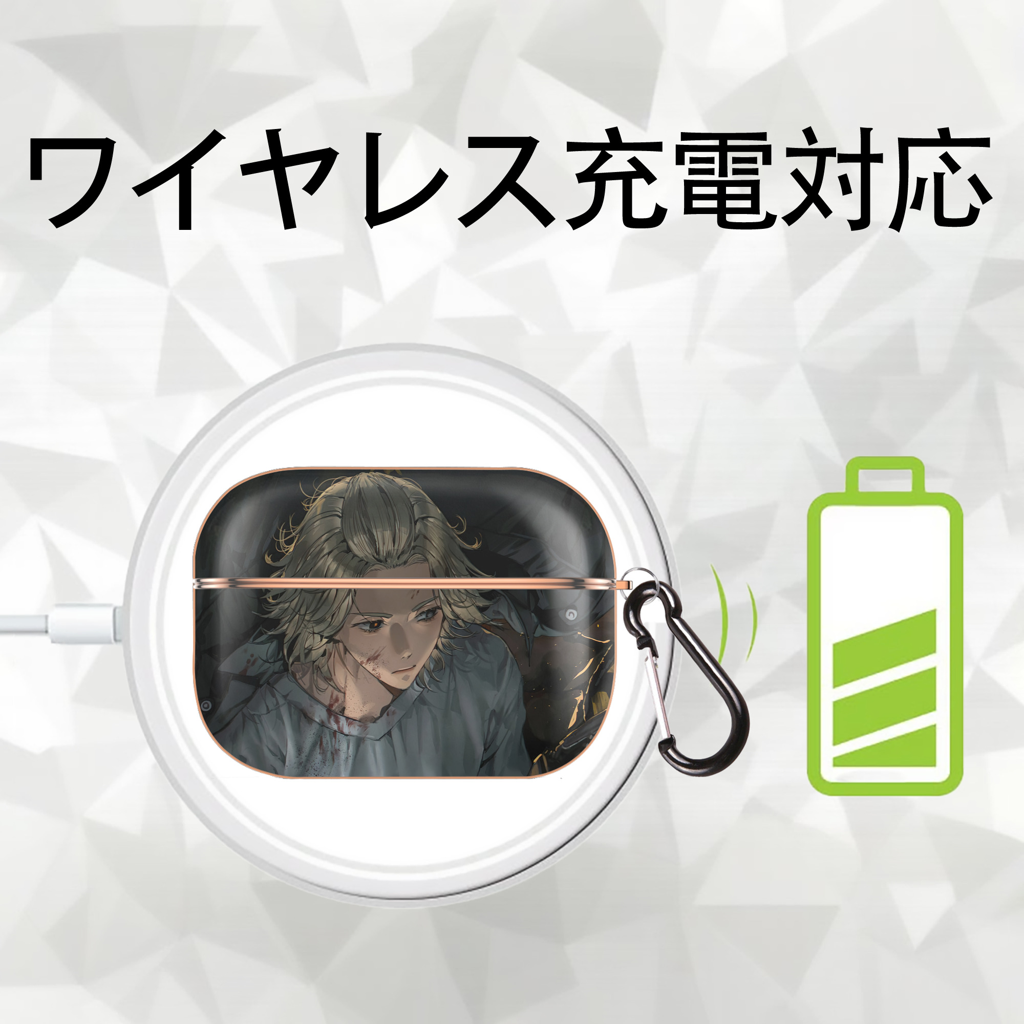 東京リベンジャーズ Tokyo Revengers 【AirPods Pro用】ハードシェル保護ケース｜耐衝撃・防指紋・カラビナ付き商品仕様