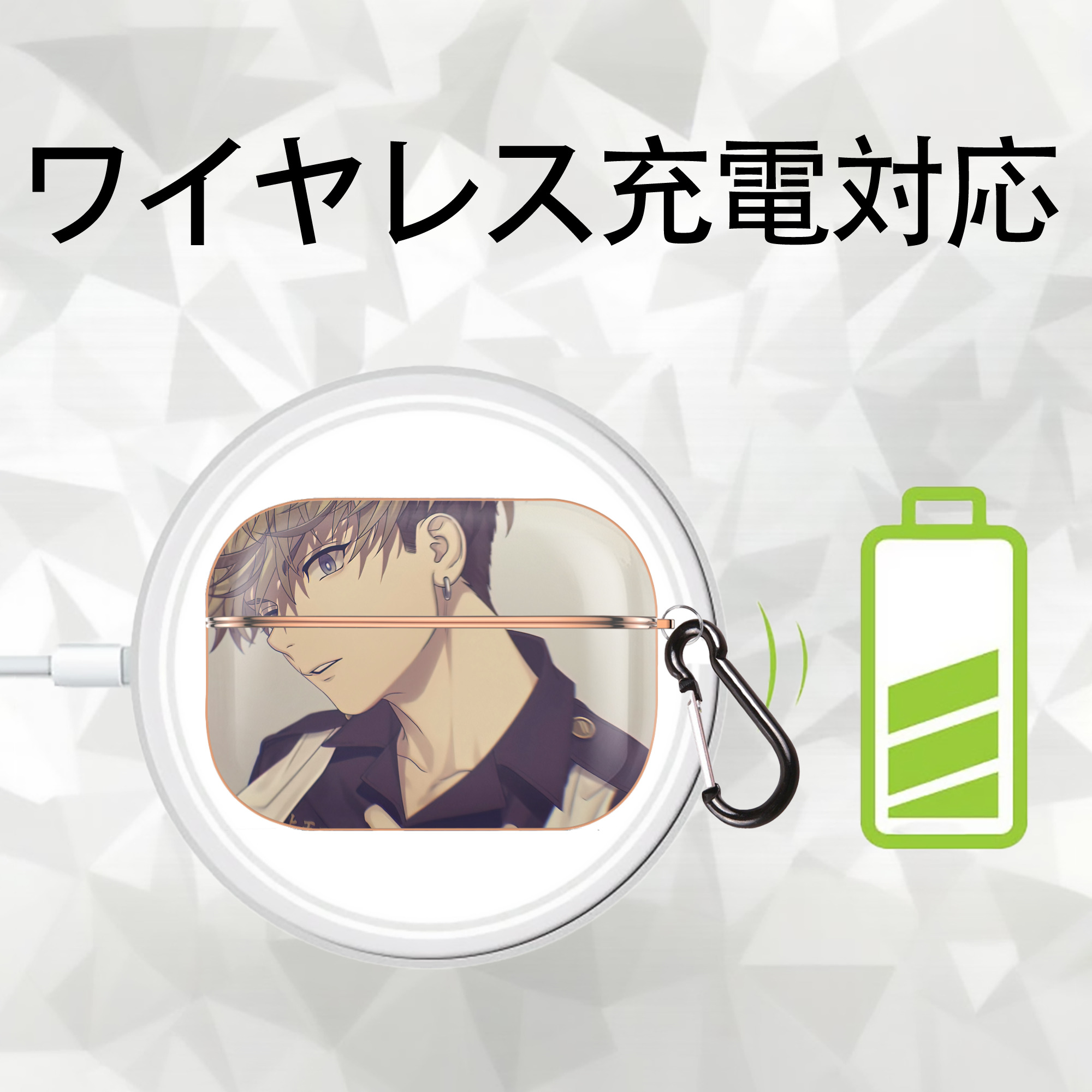 東京リベンジャーズ Tokyo Revengers 【AirPods Pro用】ハードシェル保護ケース｜耐衝撃・防指紋・カラビナ付き商品仕様