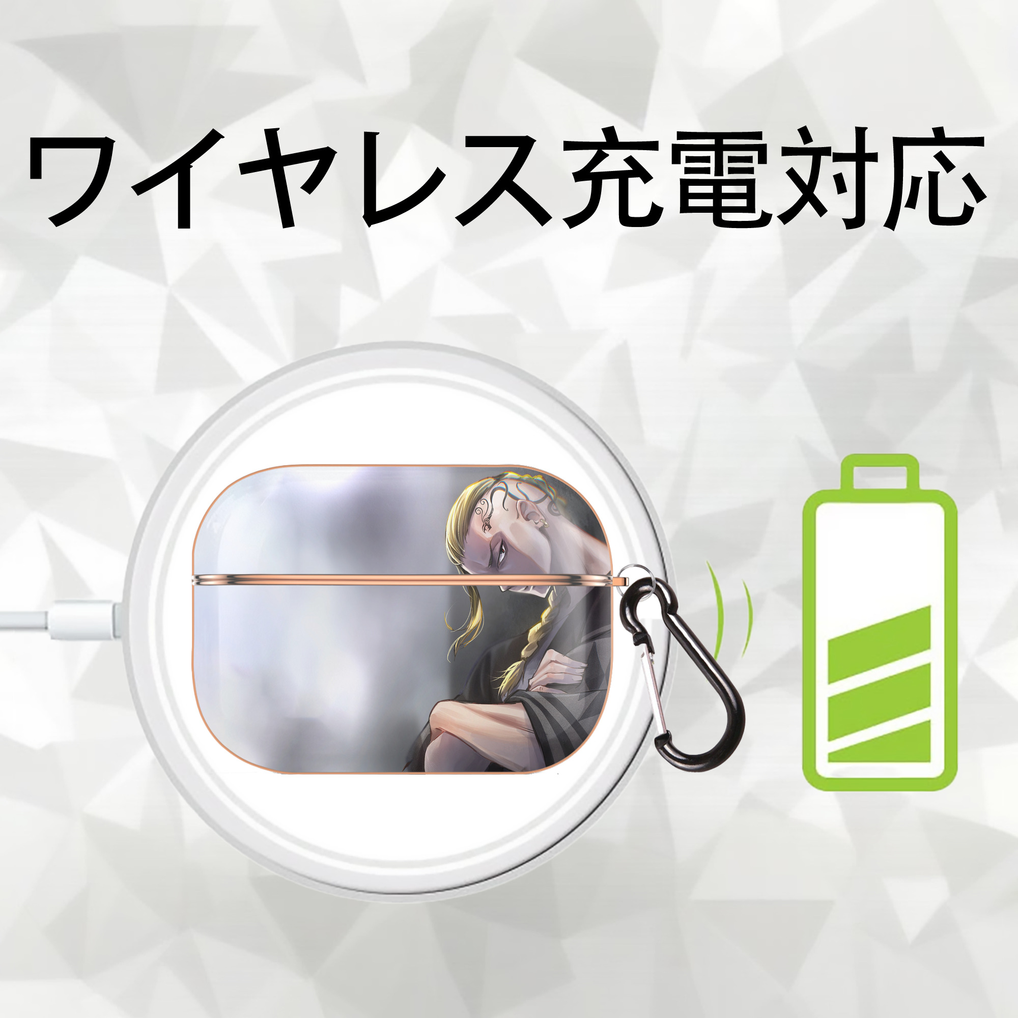 東京リベンジャーズ Tokyo Revengers 【AirPods Pro用】ハードシェル保護ケース｜耐衝撃・防指紋・カラビナ付き商品仕様