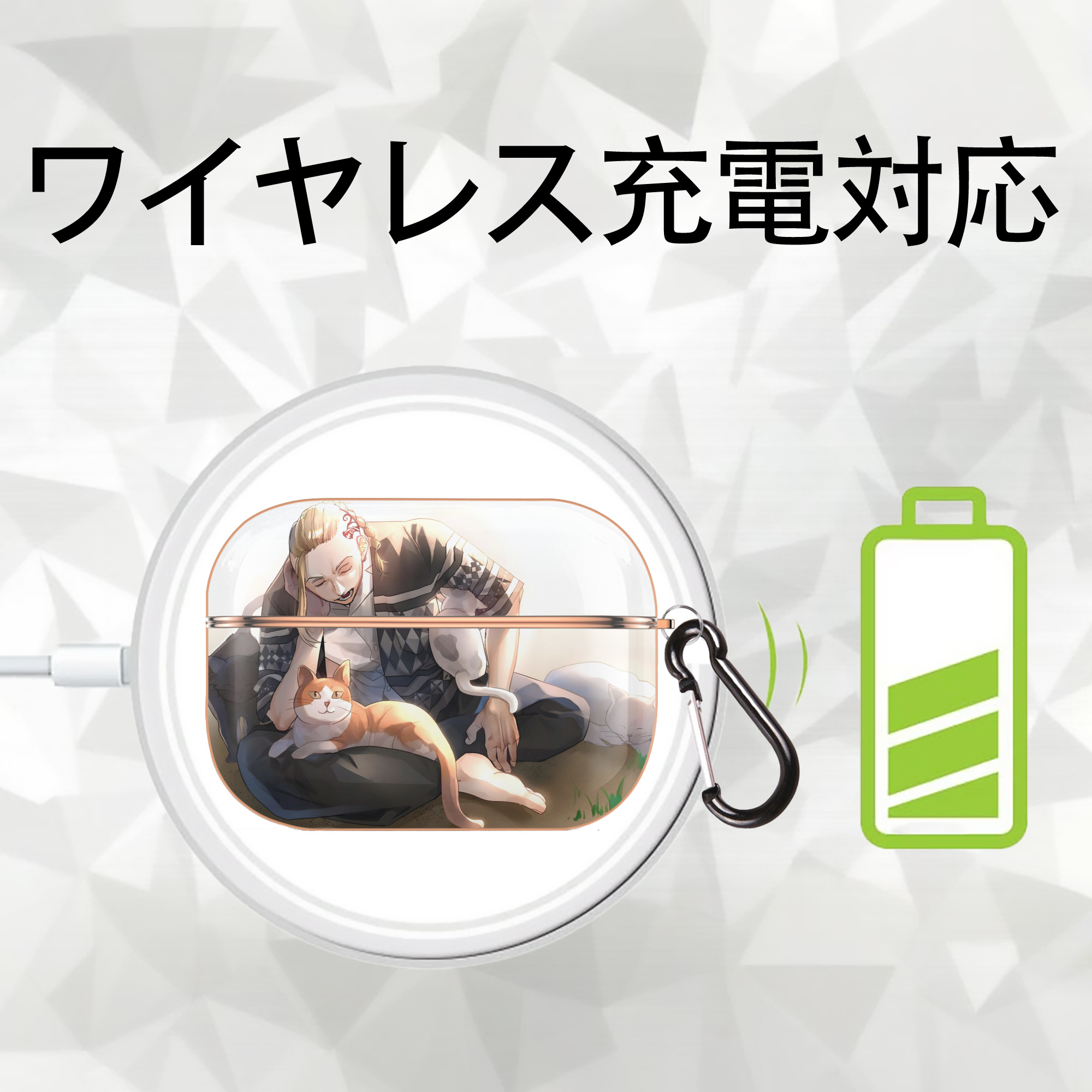 東京リベンジャーズ Tokyo Revengers 【AirPods Pro用】ハードシェル保護ケース｜耐衝撃・防指紋・カラビナ付き商品仕様