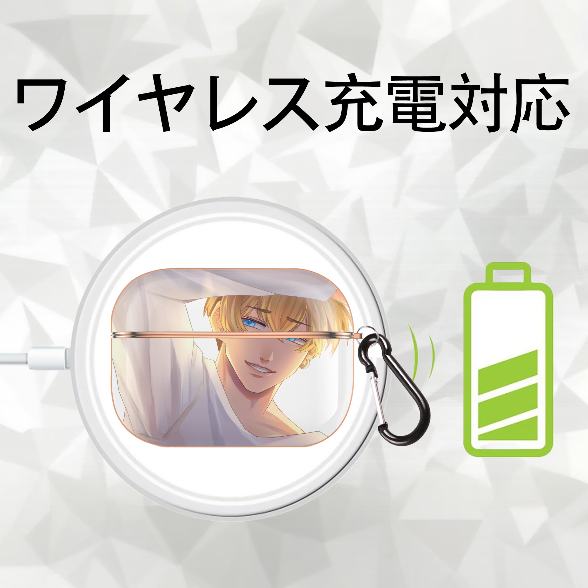 東京リベンジャーズ Tokyo Revengers 【AirPods Pro用】ハードシェル保護ケース｜耐衝撃・防指紋・カラビナ付き商品仕様