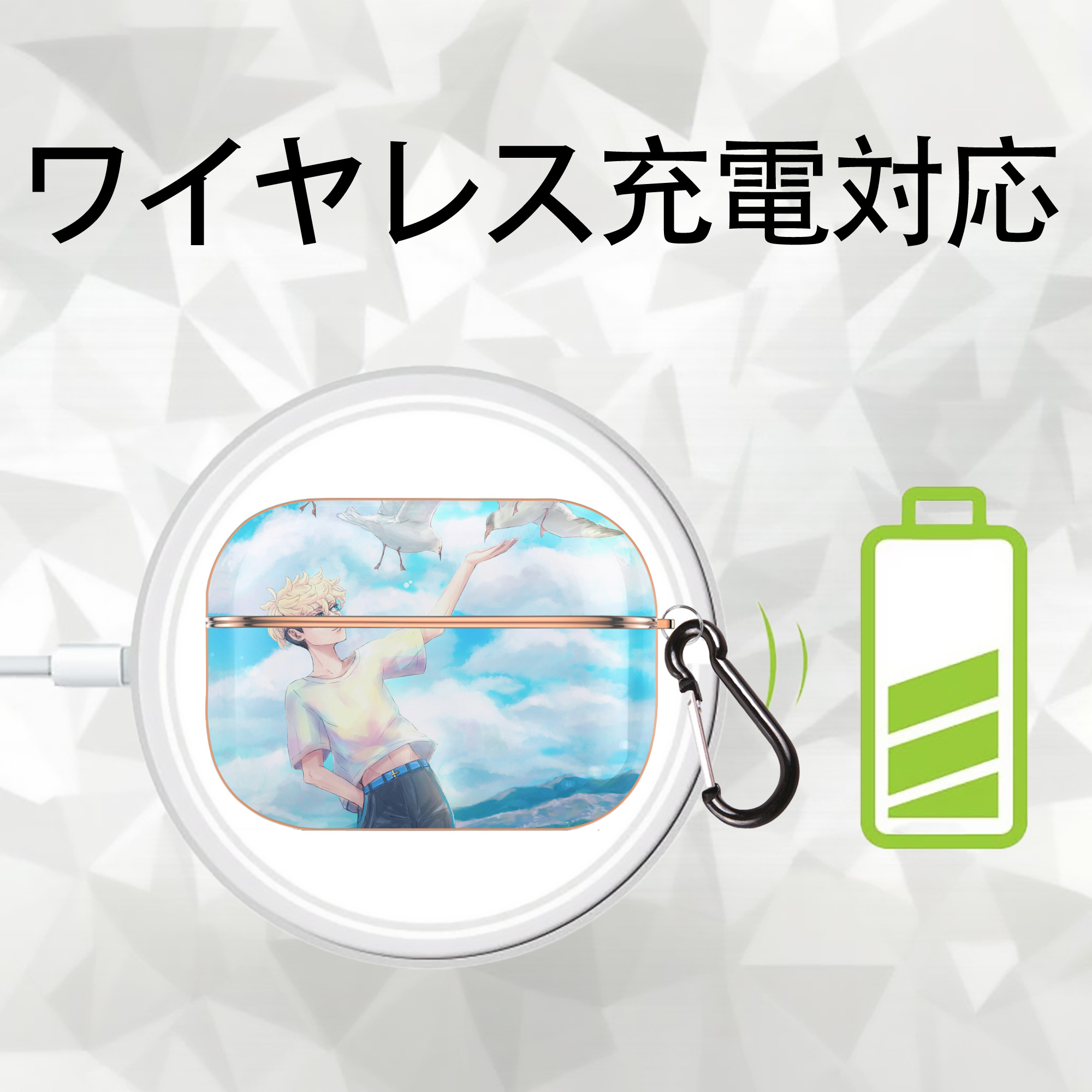 東京リベンジャーズ Tokyo Revengers 【AirPods Pro用】ハードシェル保護ケース｜耐衝撃・防指紋・カラビナ付き商品仕様