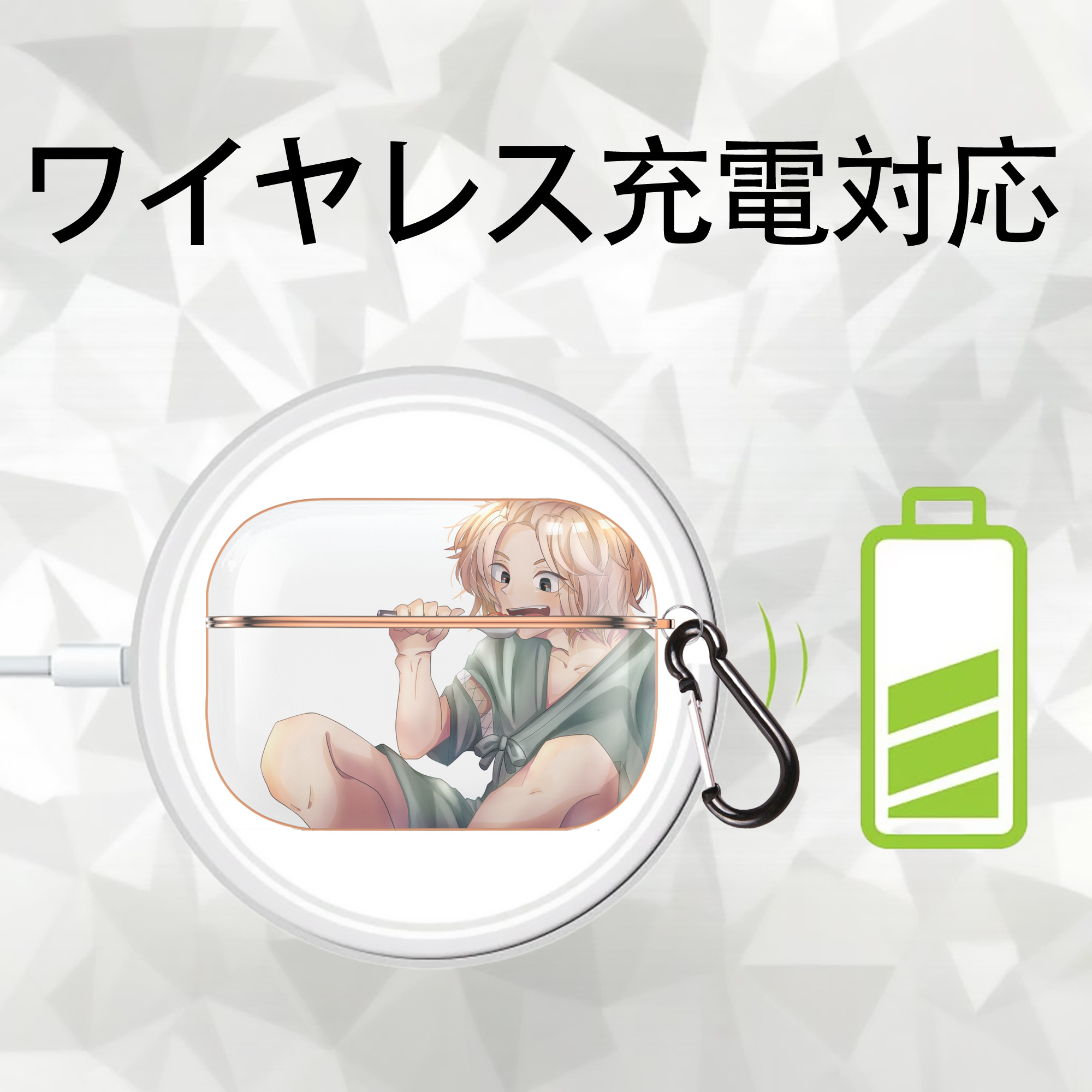 東京リベンジャーズ Tokyo Revengers 【AirPods Pro用】ハードシェル保護ケース｜耐衝撃・防指紋・カラビナ付き商品仕様