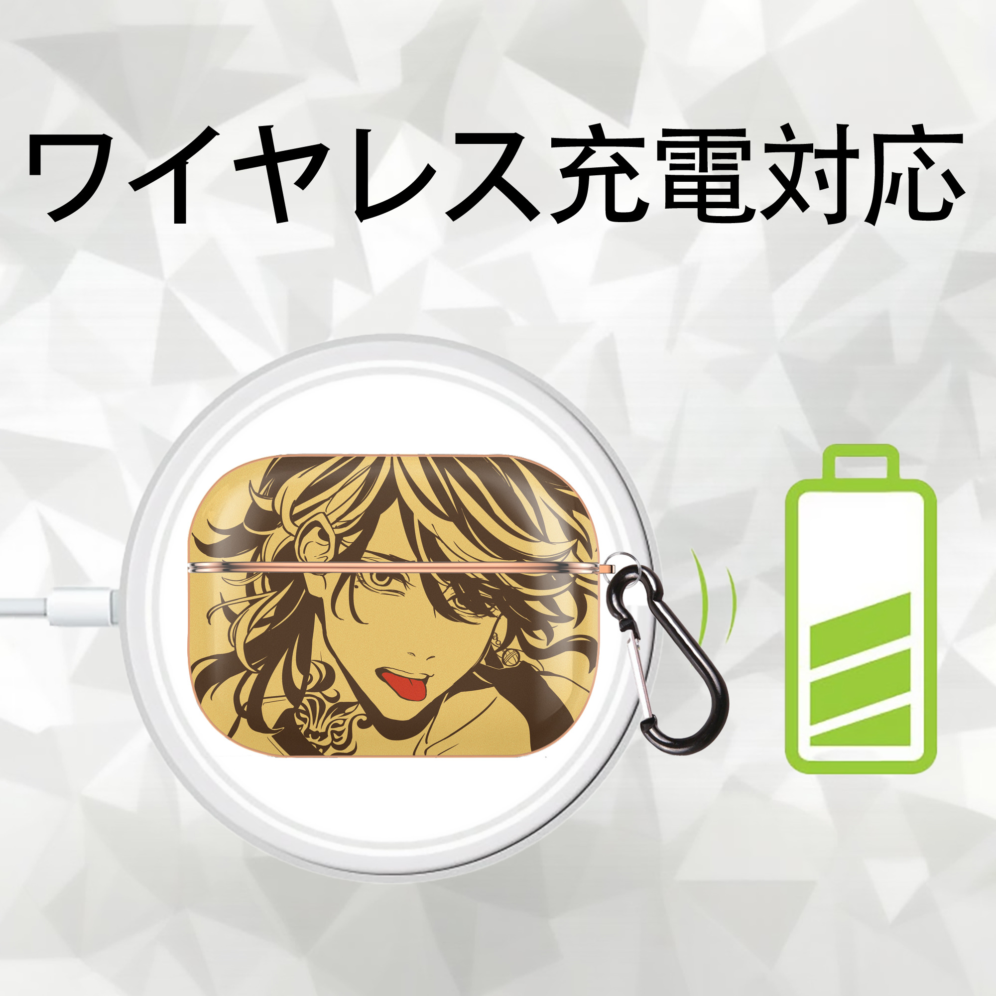 東京リベンジャーズ Tokyo Revengers 【AirPods Pro用】ハードシェル保護ケース｜耐衝撃・防指紋・カラビナ付き商品仕様