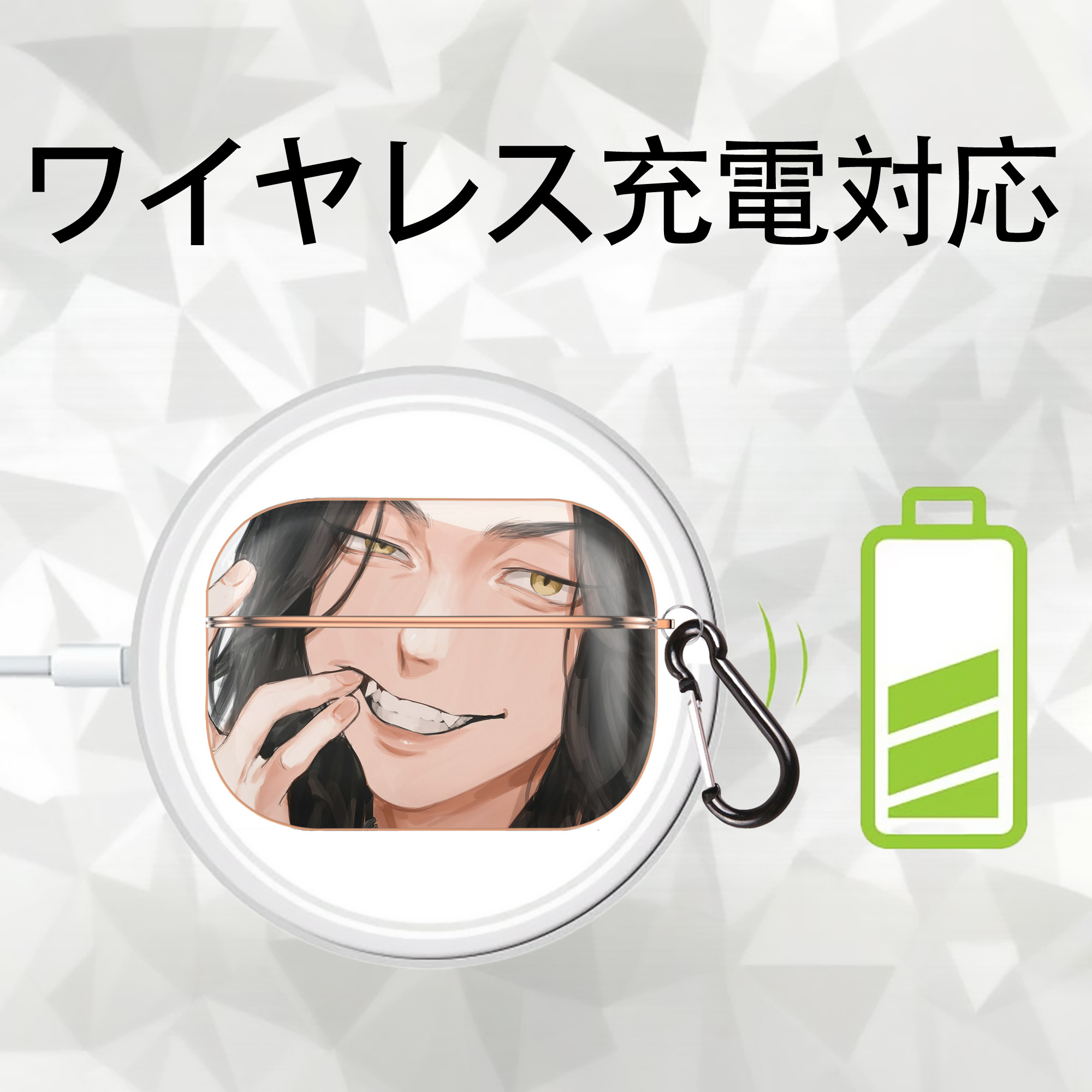 東京リベンジャーズ Tokyo Revengers 【AirPods Pro用】ハードシェル保護ケース｜耐衝撃・防指紋・カラビナ付き商品仕様