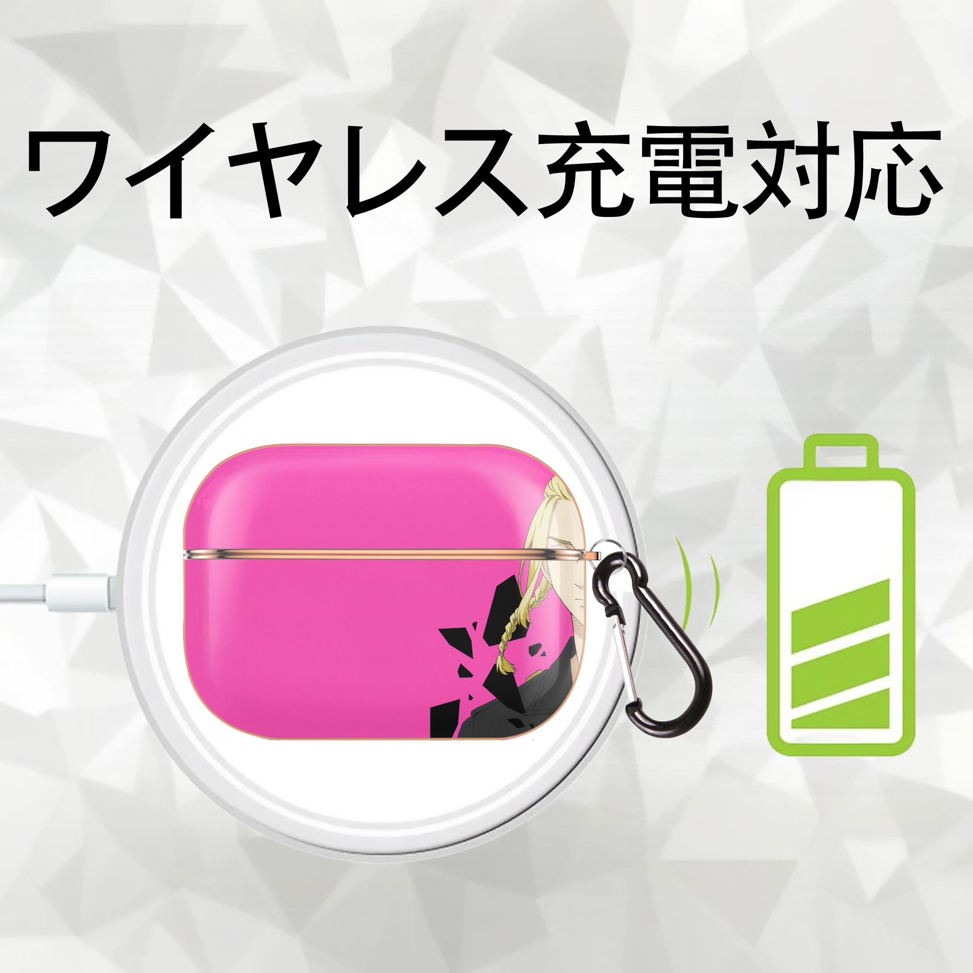 東京リベンジャーズ Tokyo Revengers 【AirPods Pro用】ハードシェル保護ケース｜耐衝撃・防指紋・カラビナ付き商品仕様