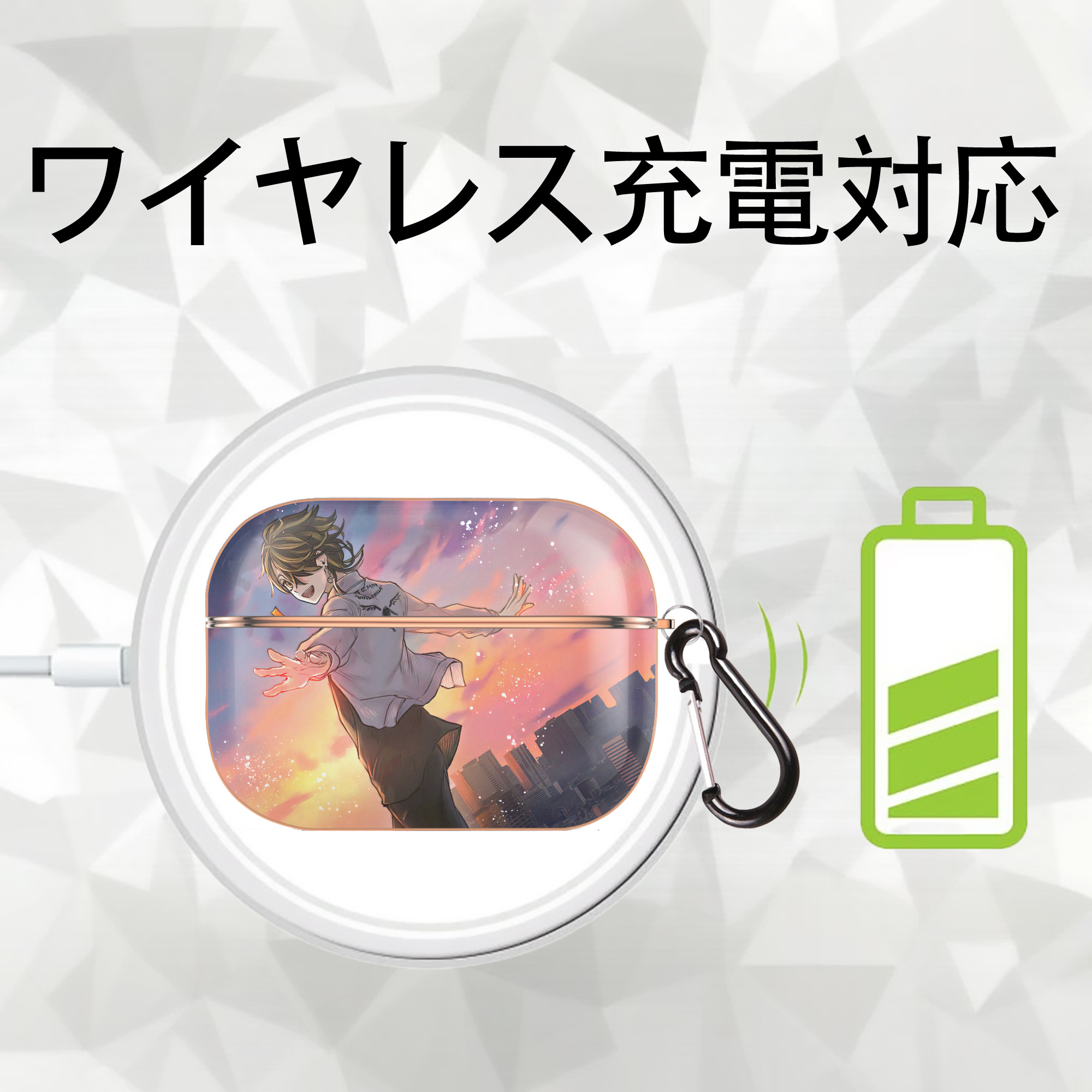 東京リベンジャーズ Tokyo Revengers 【AirPods Pro用】ハードシェル保護ケース｜耐衝撃・防指紋・カラビナ付き商品仕様