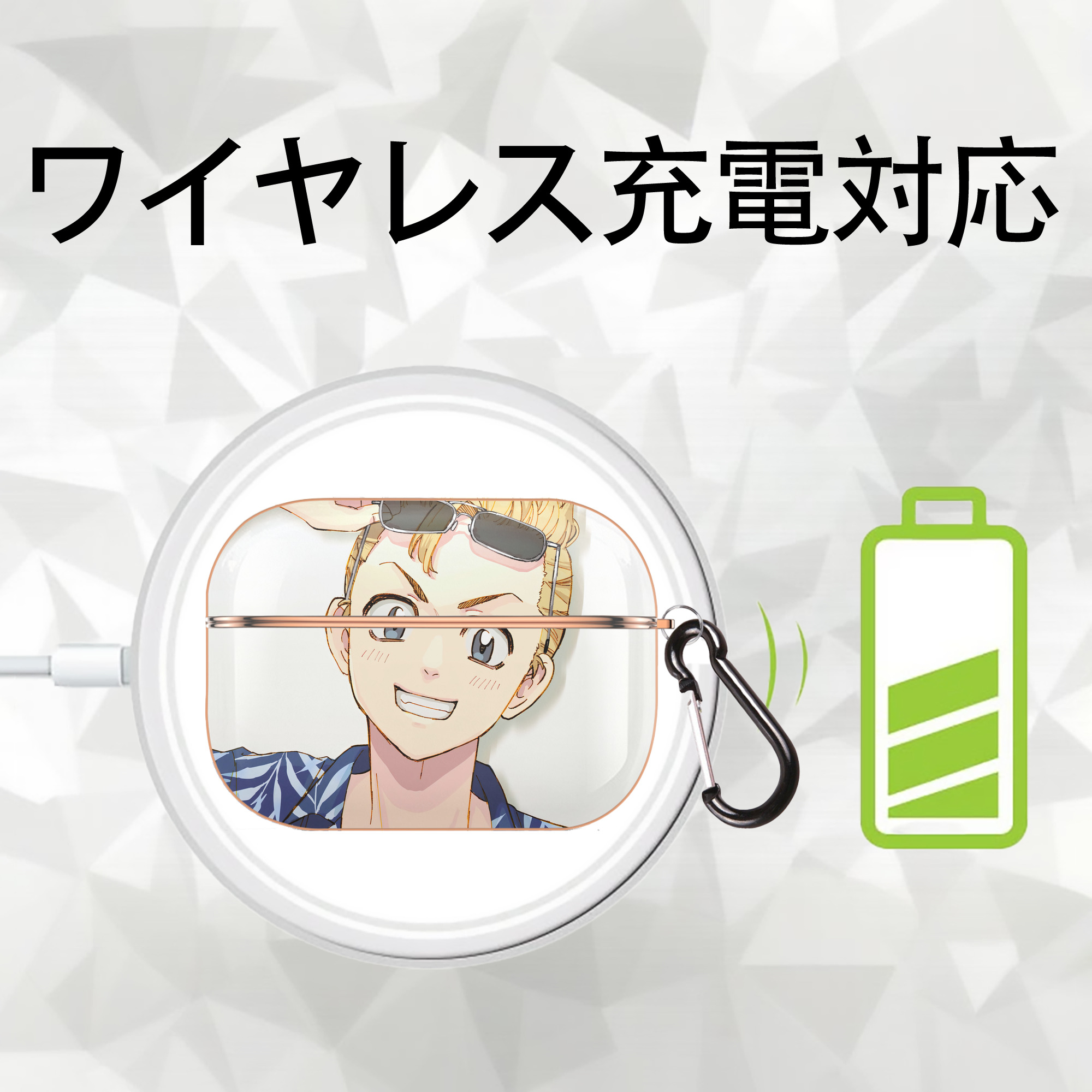 東京リベンジャーズ Tokyo Revengers 【AirPods Pro用】ハードシェル保護ケース｜耐衝撃・防指紋・カラビナ付き商品仕様