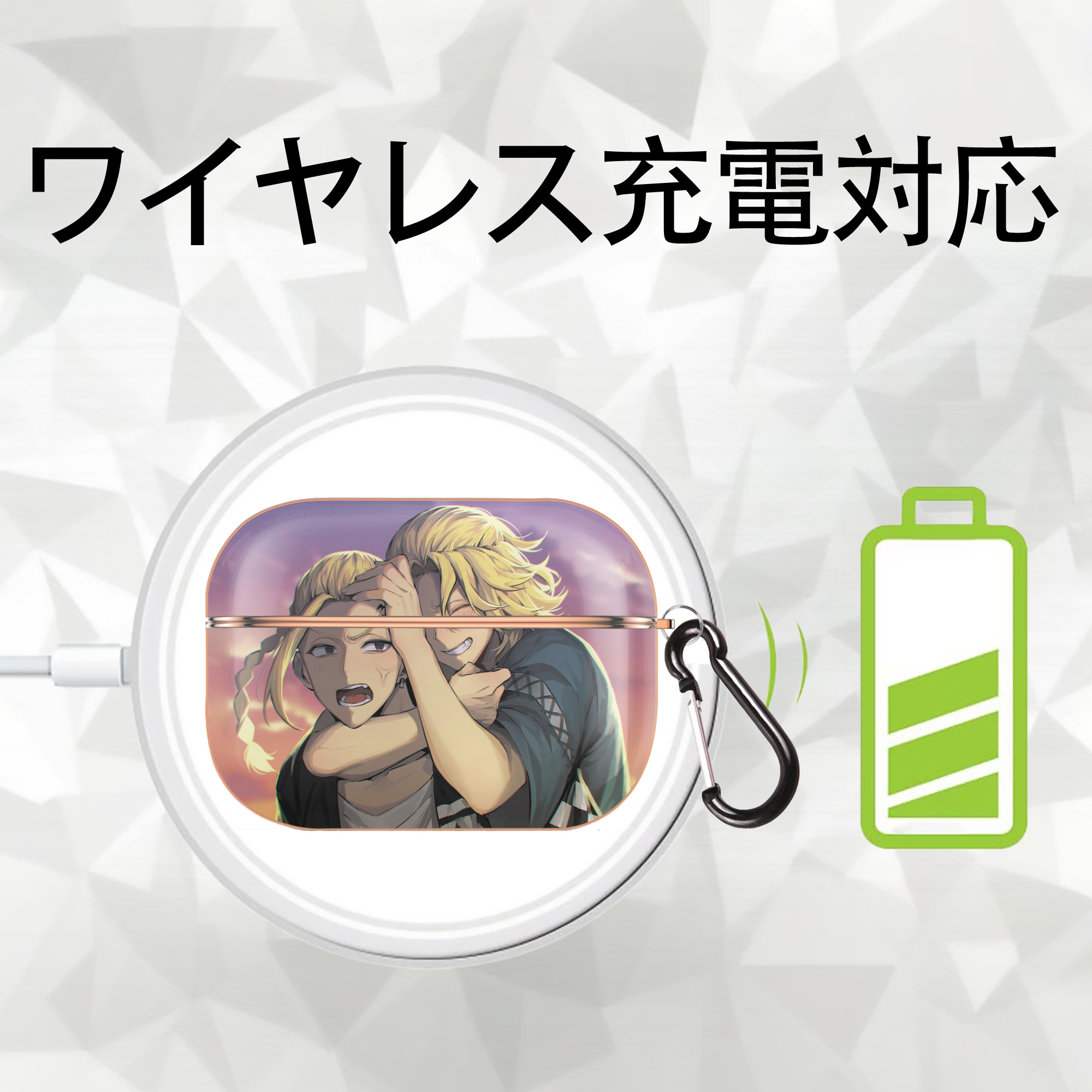 東京リベンジャーズ Tokyo Revengers 【AirPods Pro用】ハードシェル保護ケース｜耐衝撃・防指紋・カラビナ付き商品仕様