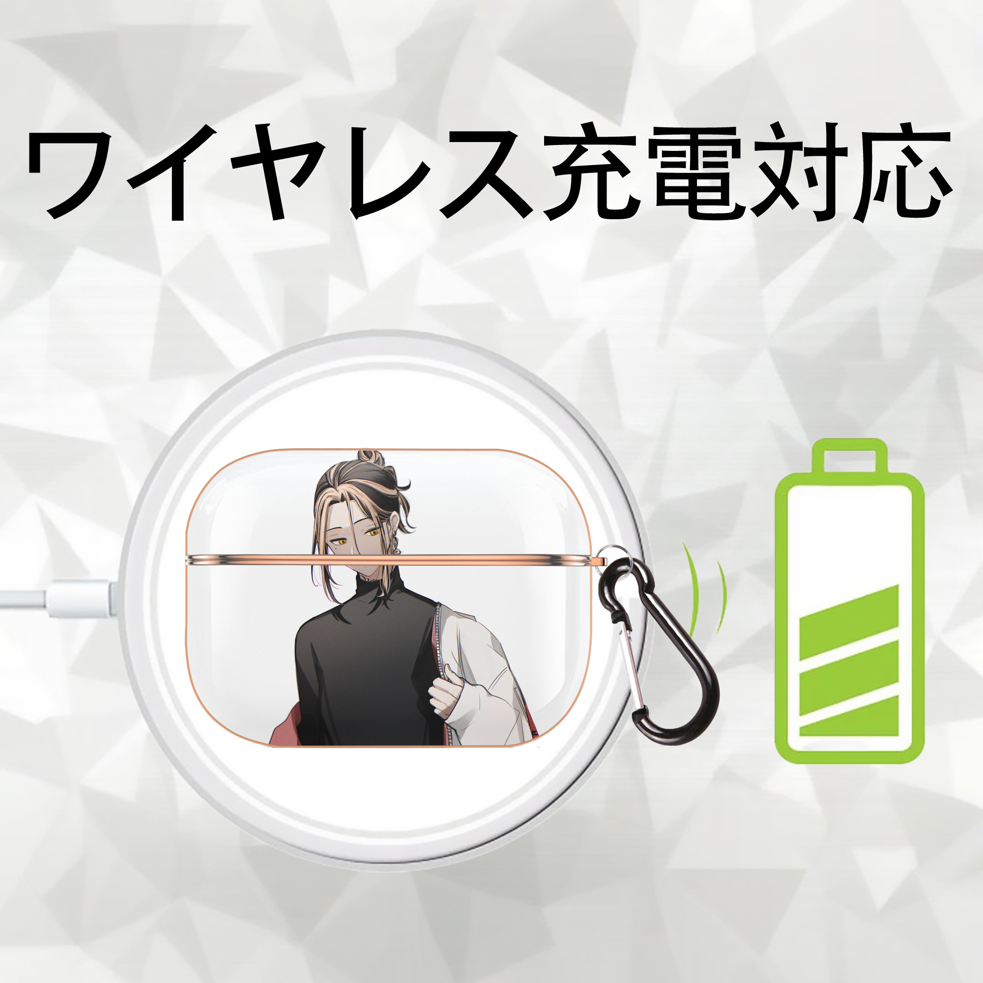 東京リベンジャーズ Tokyo Revengers 【AirPods Pro用】ハードシェル保護ケース｜耐衝撃・防指紋・カラビナ付き商品仕様