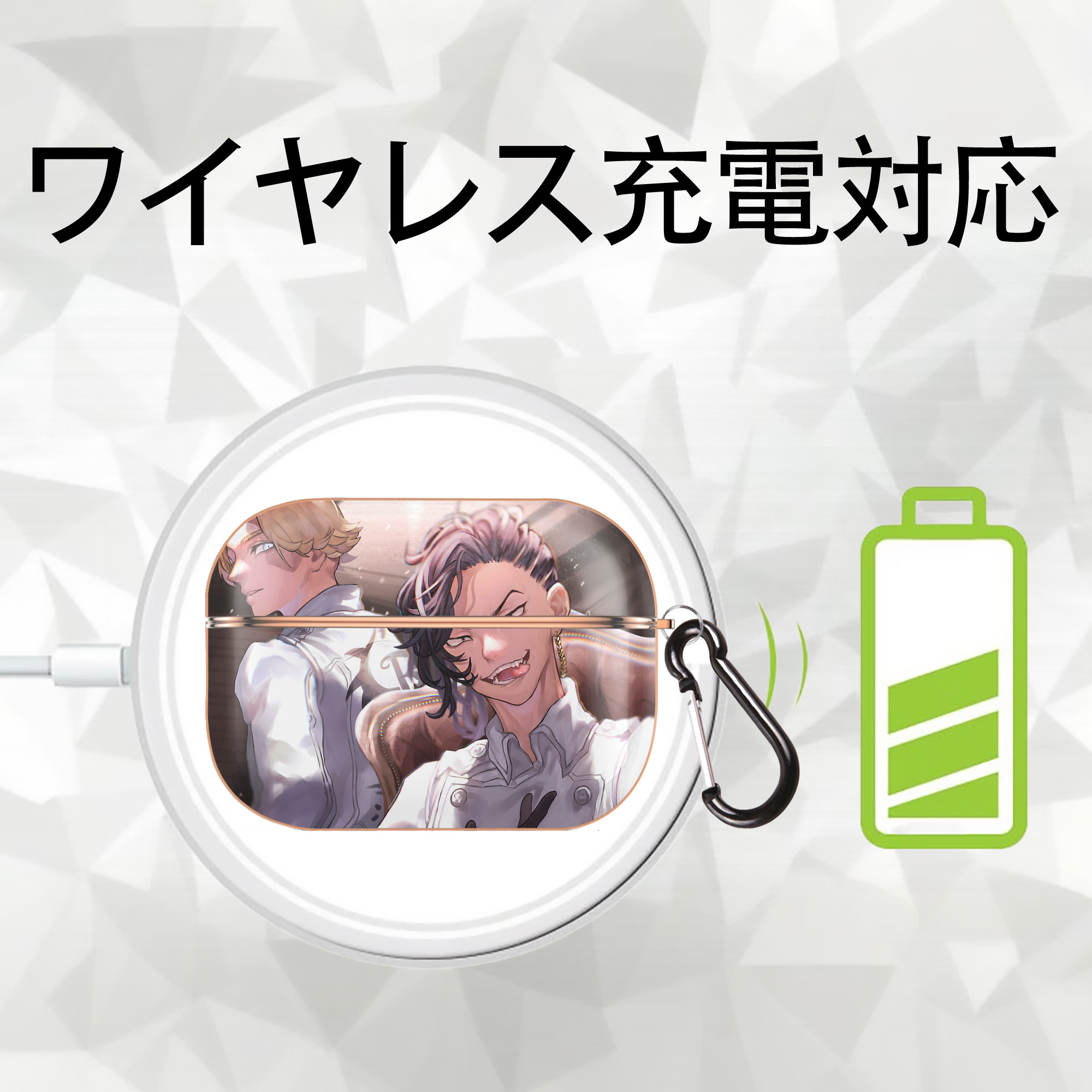 東京リベンジャーズ Tokyo Revengers 【AirPods Pro用】ハードシェル保護ケース｜耐衝撃・防指紋・カラビナ付き商品仕様
