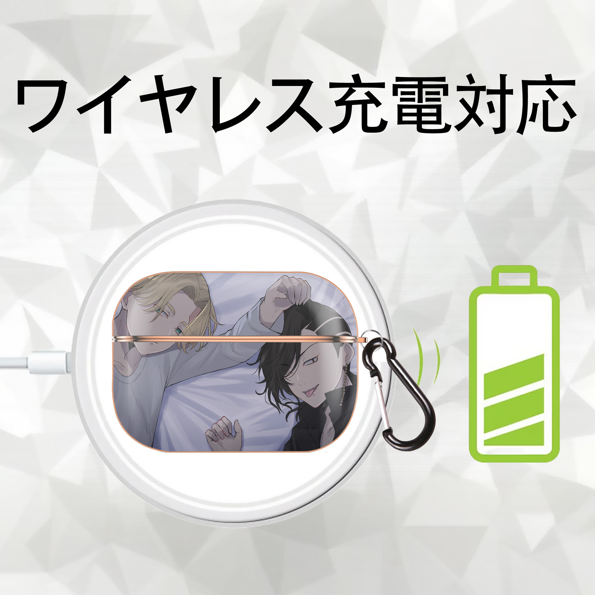 東京リベンジャーズ Tokyo Revengers 【AirPods Pro用】ハードシェル保護ケース｜耐衝撃・防指紋・カラビナ付き商品仕様