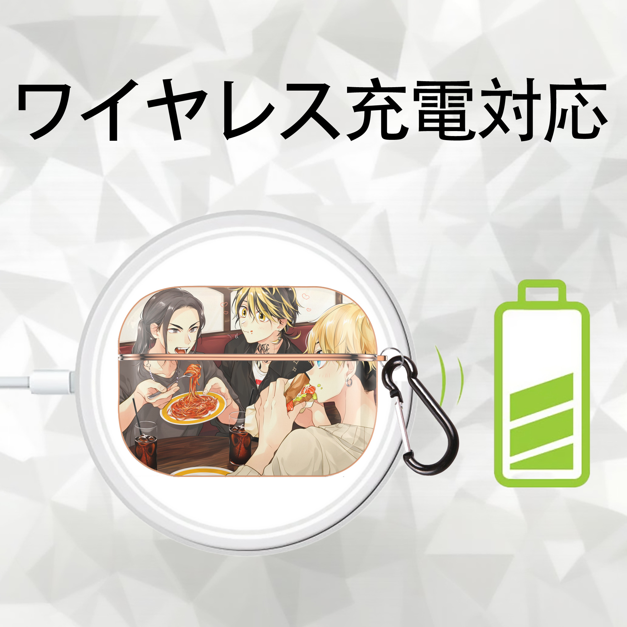 東京リベンジャーズ Tokyo Revengers 【AirPods Pro用】ハードシェル保護ケース｜耐衝撃・防指紋・カラビナ付き商品仕様