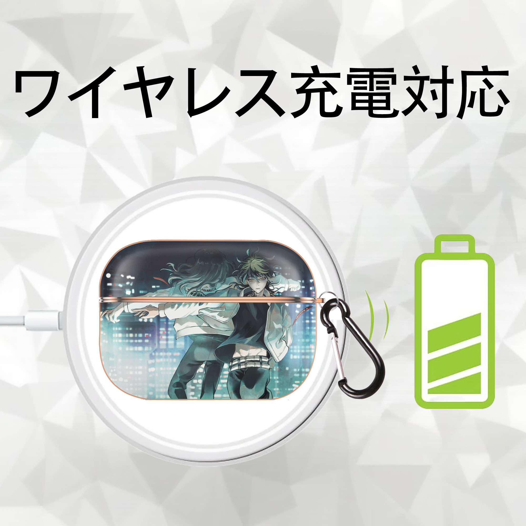 東京リベンジャーズ Tokyo Revengers 【AirPods Pro用】ハードシェル保護ケース｜耐衝撃・防指紋・カラビナ付き商品仕様