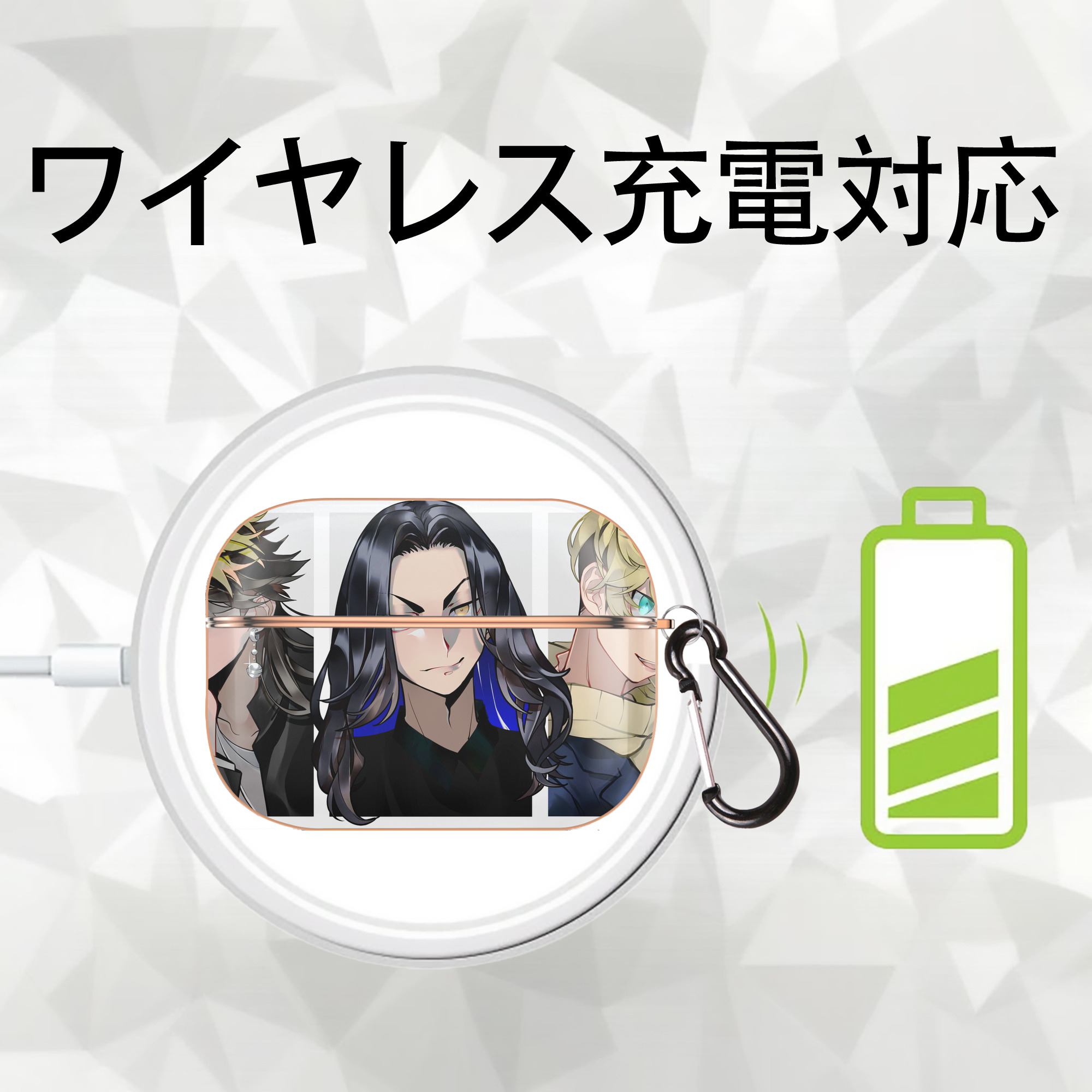 東京リベンジャーズ Tokyo Revengers 【AirPods Pro用】ハードシェル保護ケース｜耐衝撃・防指紋・カラビナ付き商品仕様