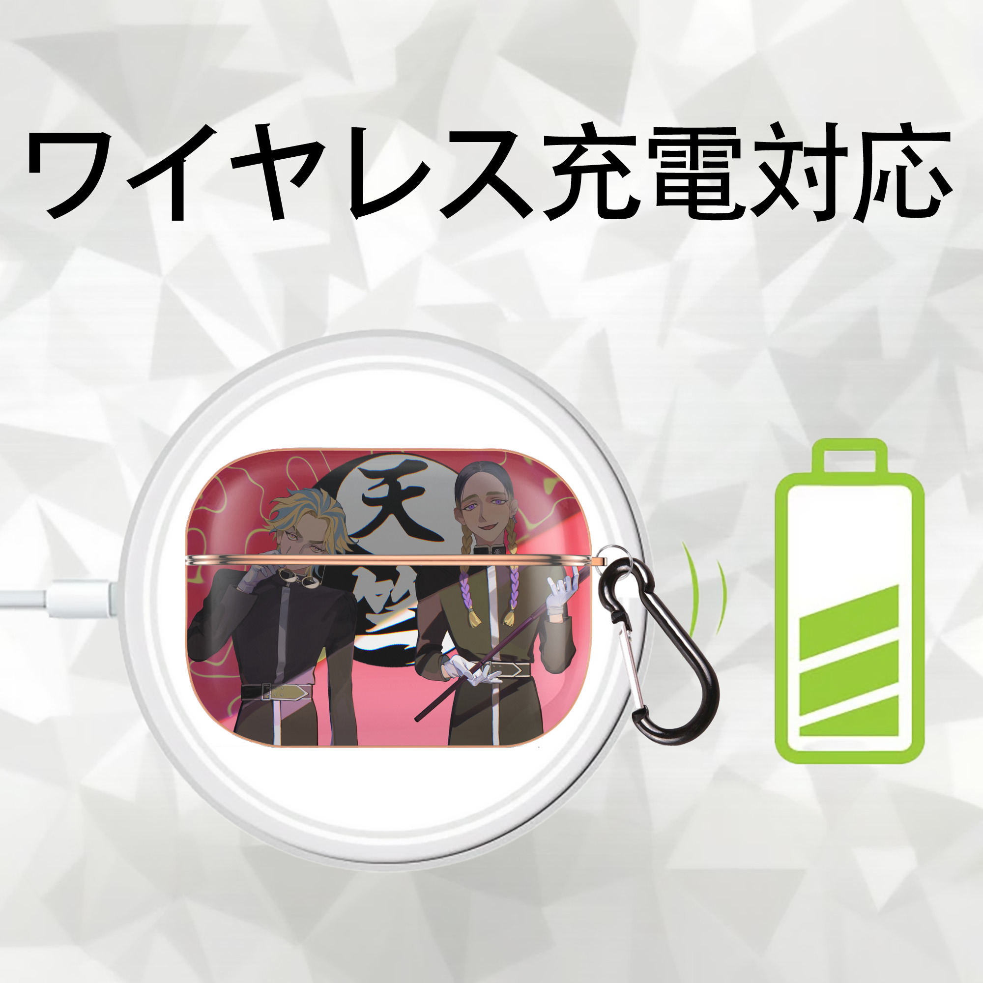 東京リベンジャーズ Tokyo Revengers 【AirPods Pro用】ハードシェル保護ケース｜耐衝撃・防指紋・カラビナ付き商品仕様