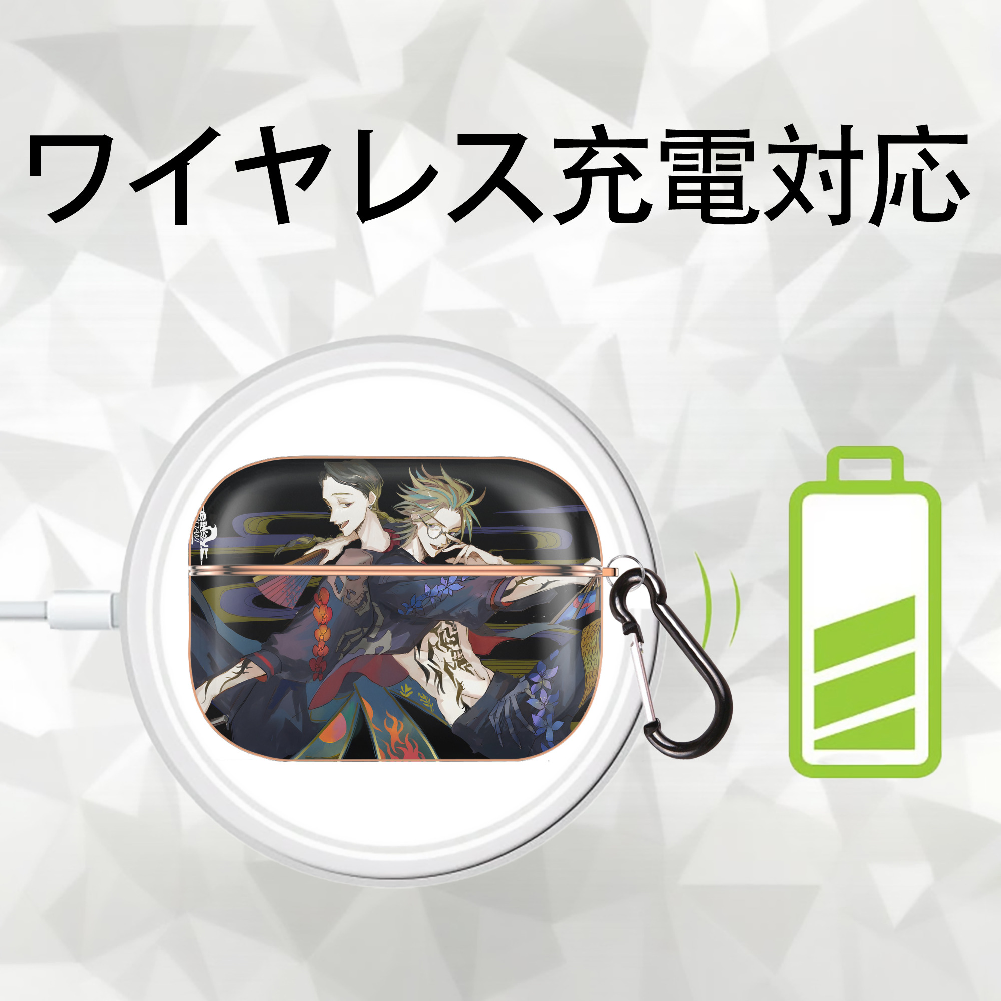 東京リベンジャーズ Tokyo Revengers 【AirPods Pro用】ハードシェル保護ケース｜耐衝撃・防指紋・カラビナ付き商品仕様