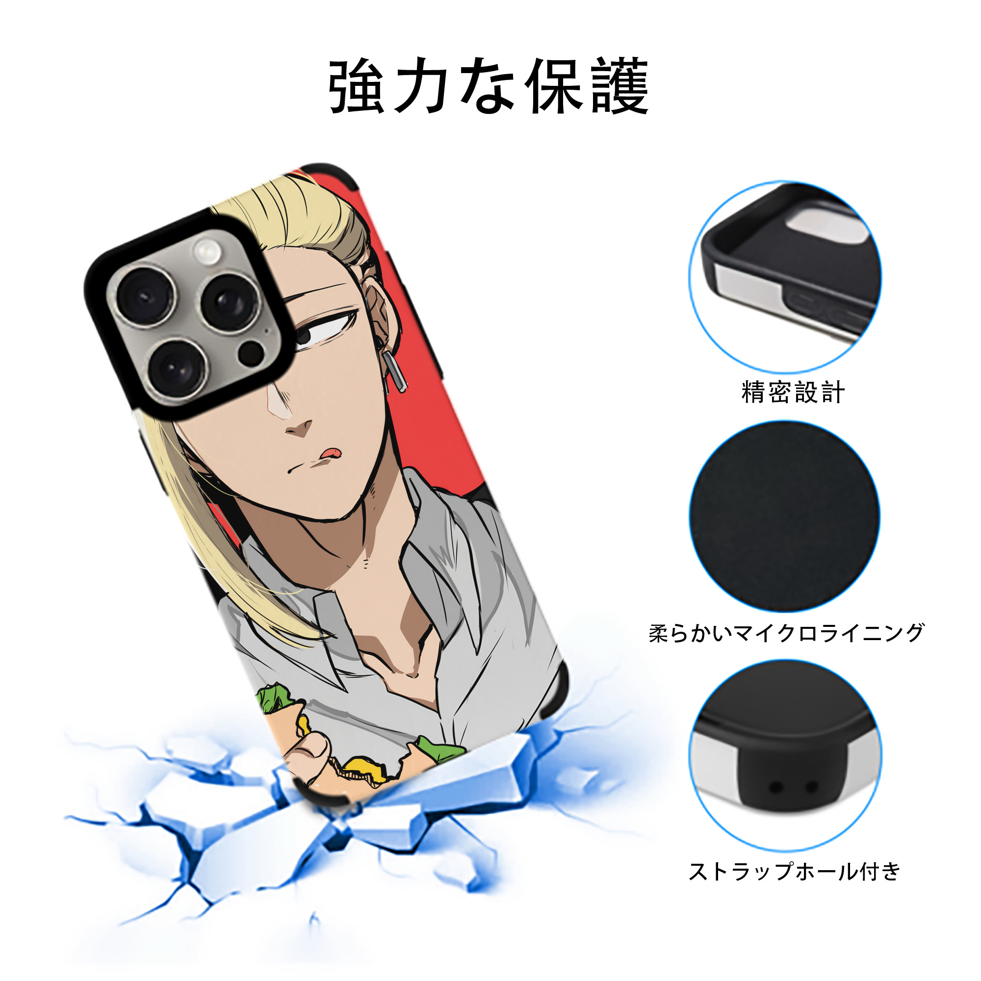 東京リベンジャーズ Tokyo Revengers 【iPhone15ProMax対応】 PUレザー スマホケース 耐衝撃＆黄変防止